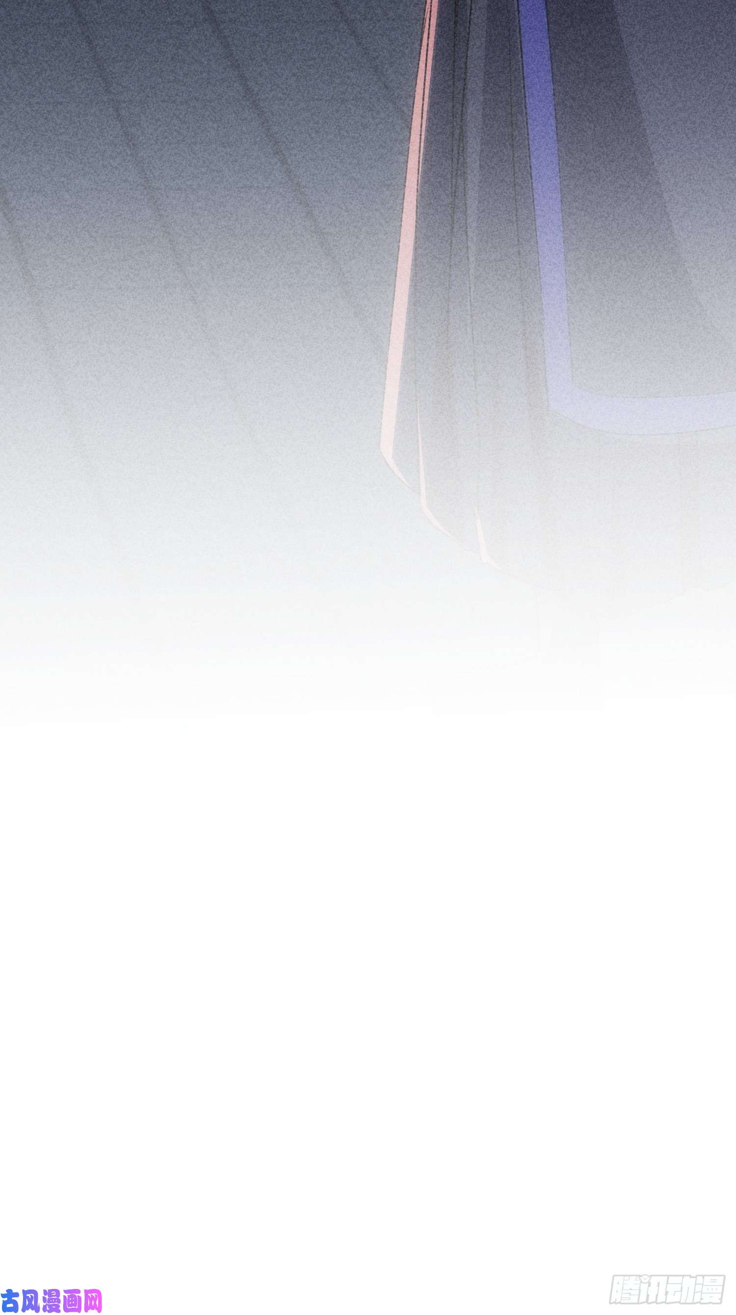 我就是不按套路出牌第4话 师妹你认错人了