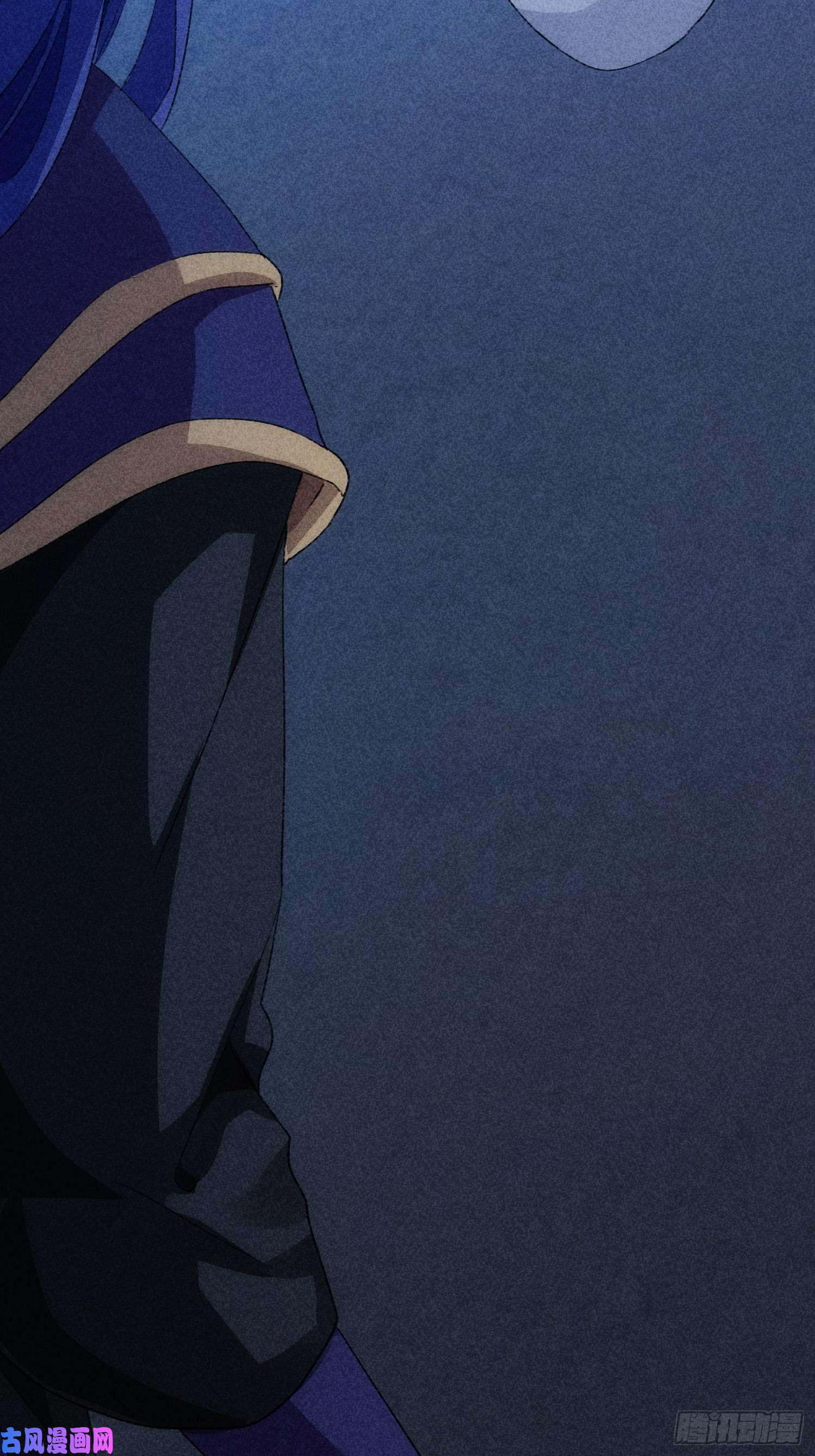 我就是不按套路出牌第4话 师妹你认错人了