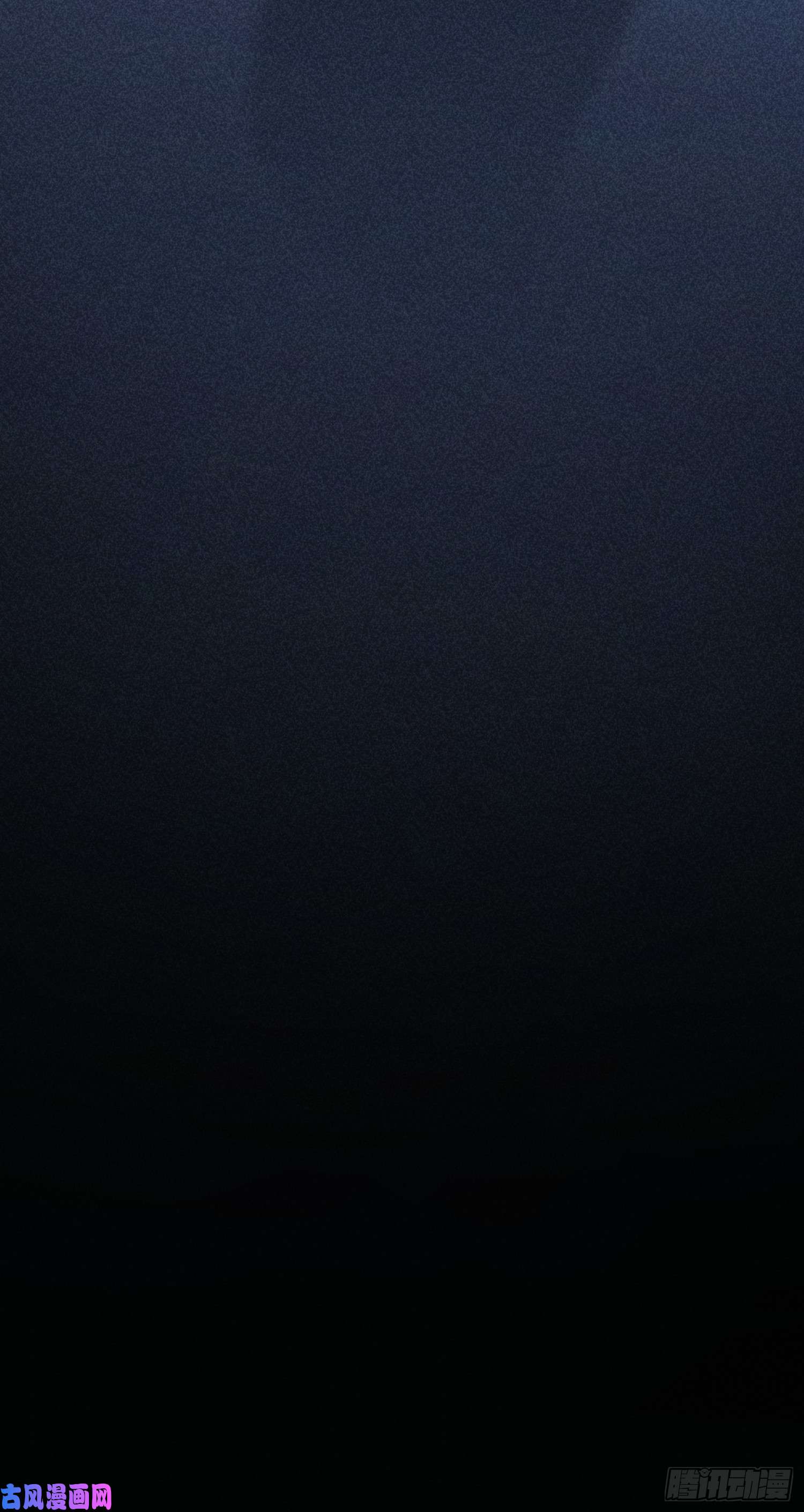 我就是不按套路出牌第4话 师妹你认错人了