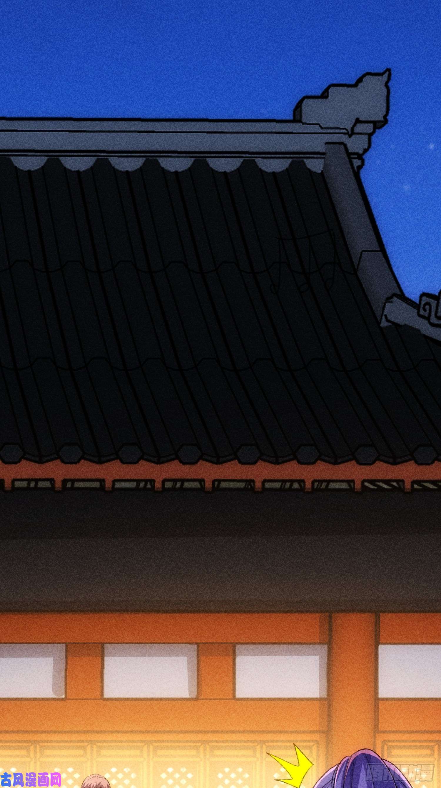 我就是不按套路出牌第4话 师妹你认错人了