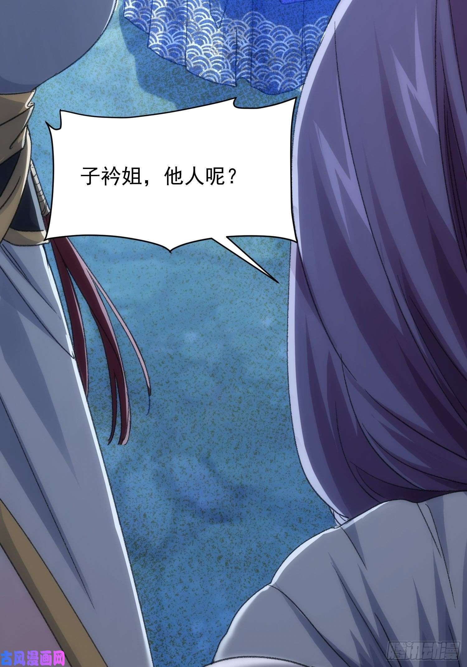 我就是不按套路出牌第5话 最强扮猪吃老虎