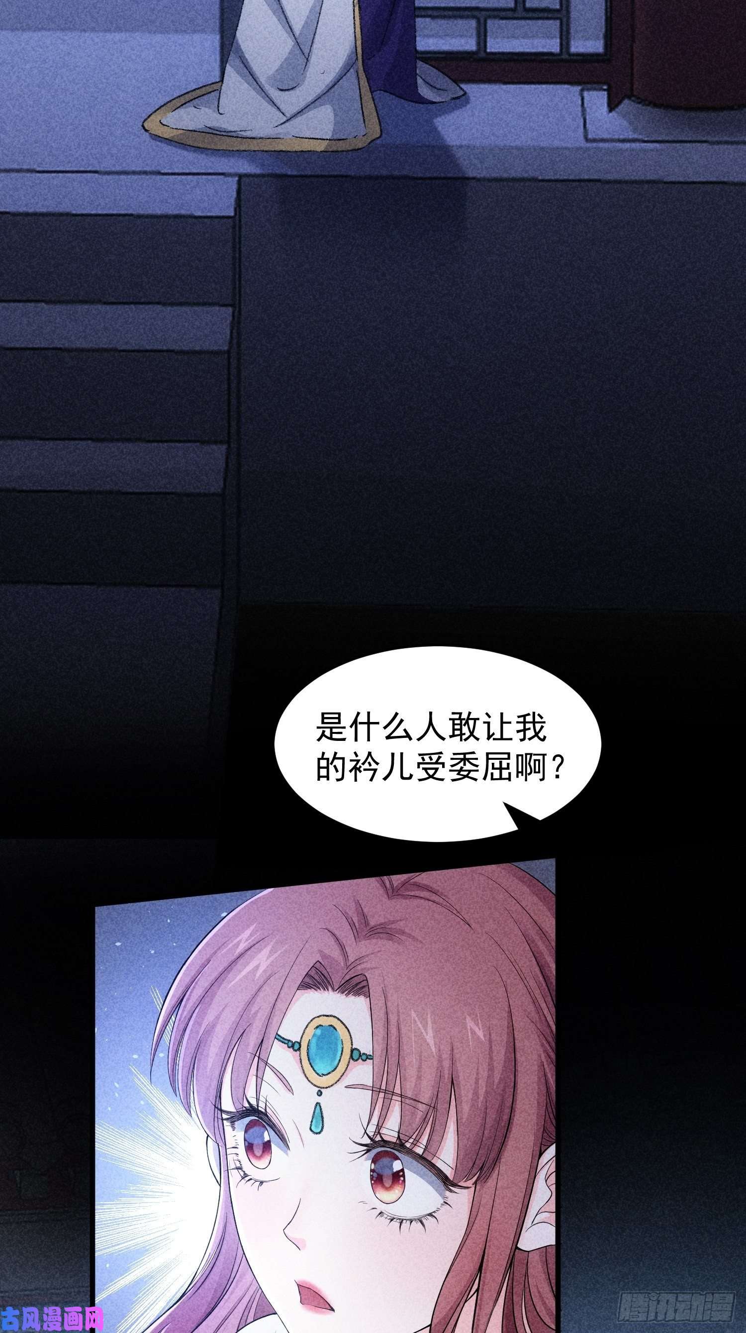 我就是不按套路出牌第5话 最强扮猪吃老虎