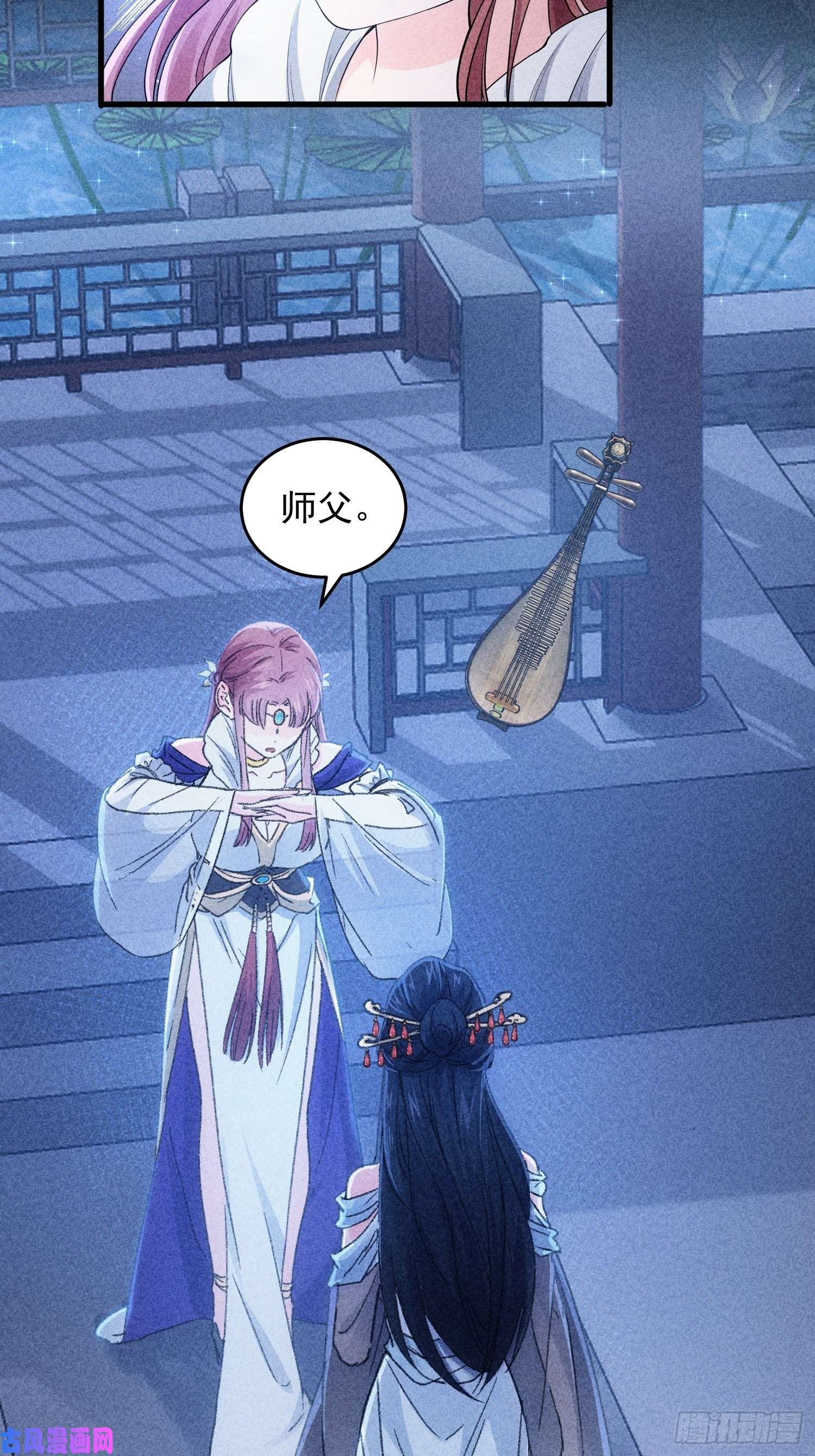 我就是不按套路出牌第5话 最强扮猪吃老虎