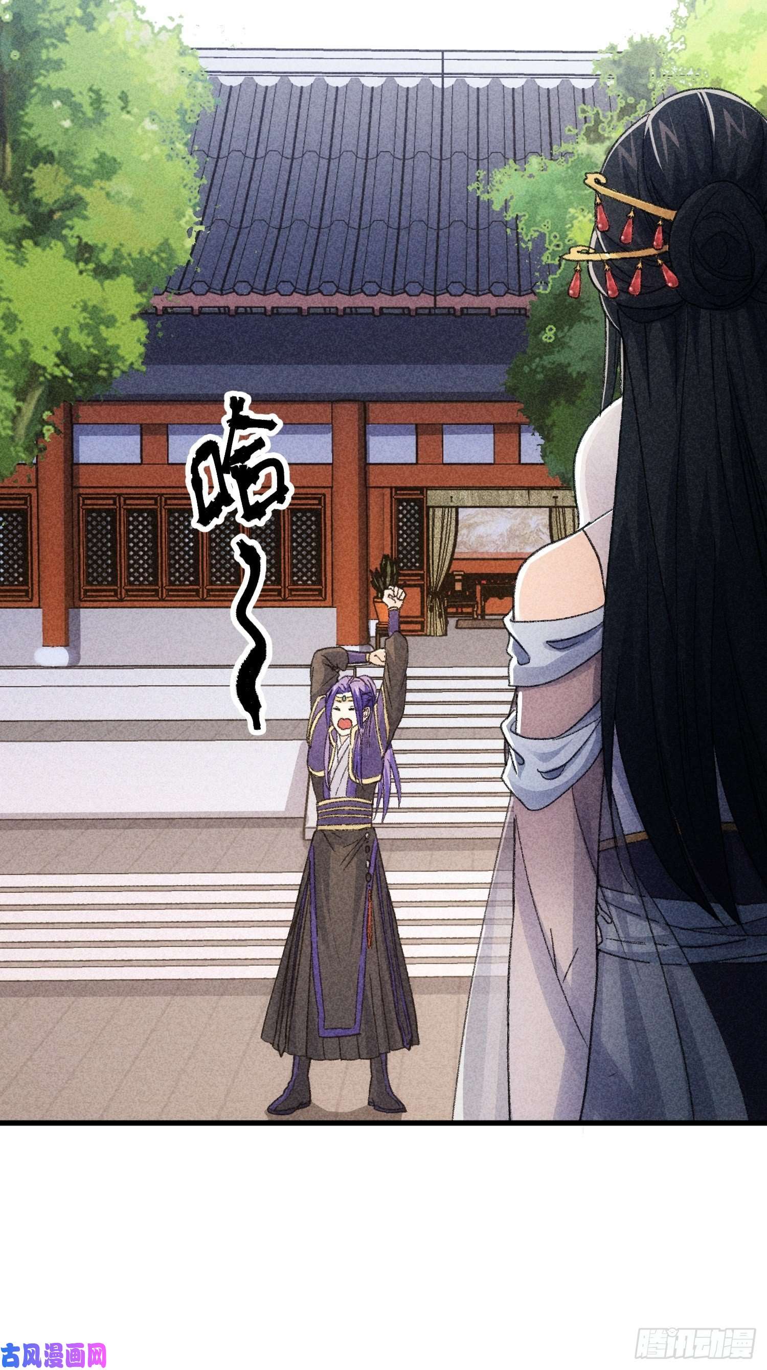 我就是不按套路出牌第5话 最强扮猪吃老虎