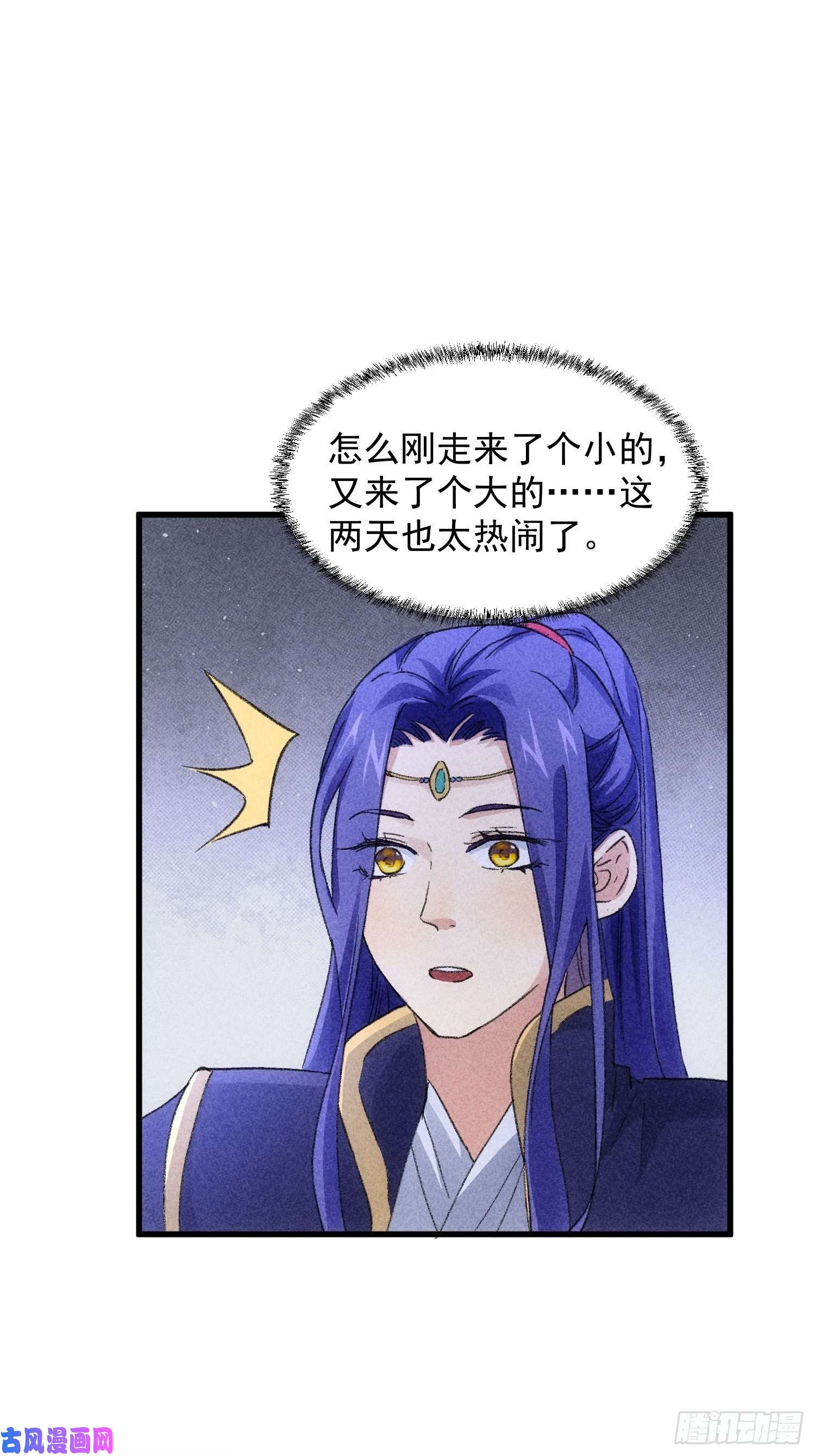 我就是不按套路出牌第5话 最强扮猪吃老虎