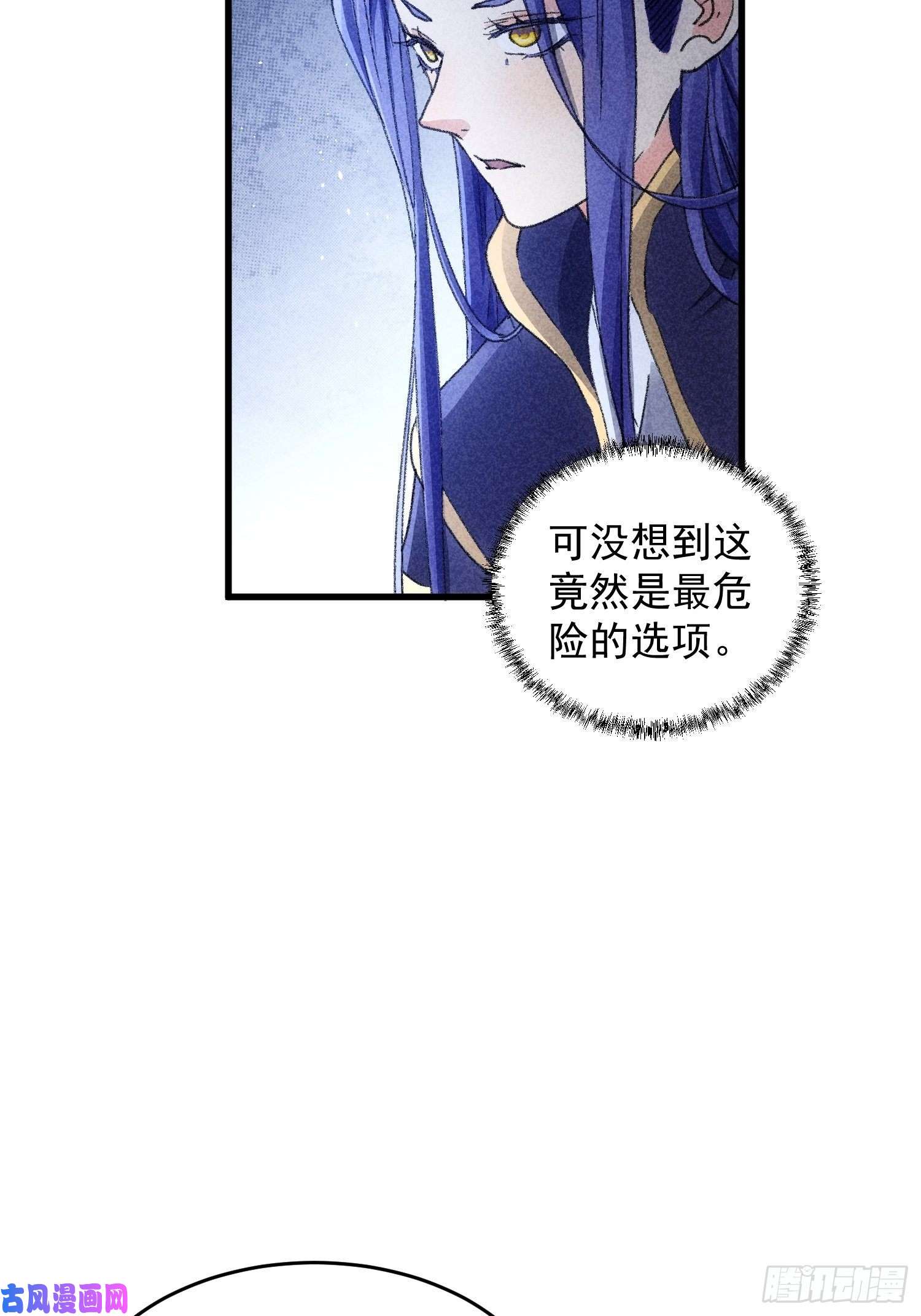 我就是不按套路出牌第5话 最强扮猪吃老虎