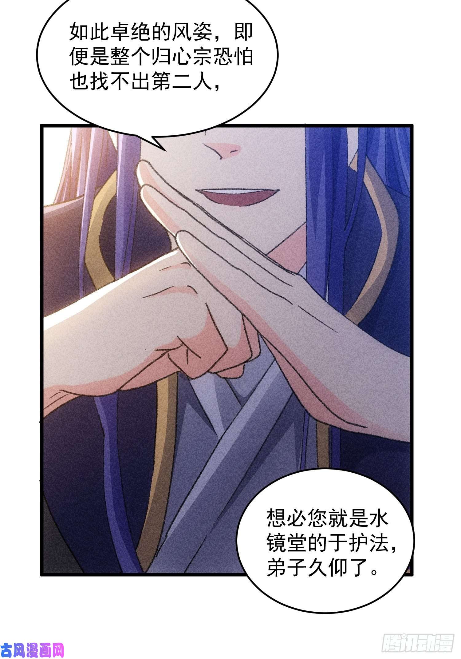 我就是不按套路出牌第5话 最强扮猪吃老虎