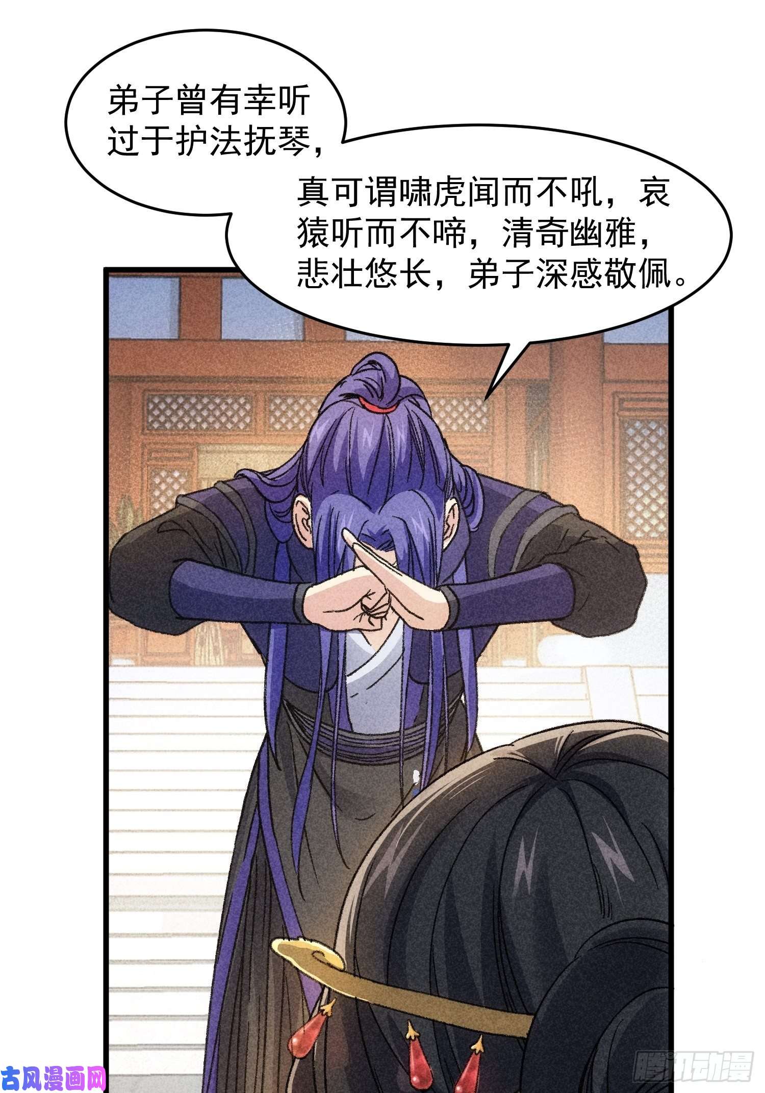 我就是不按套路出牌第5话 最强扮猪吃老虎