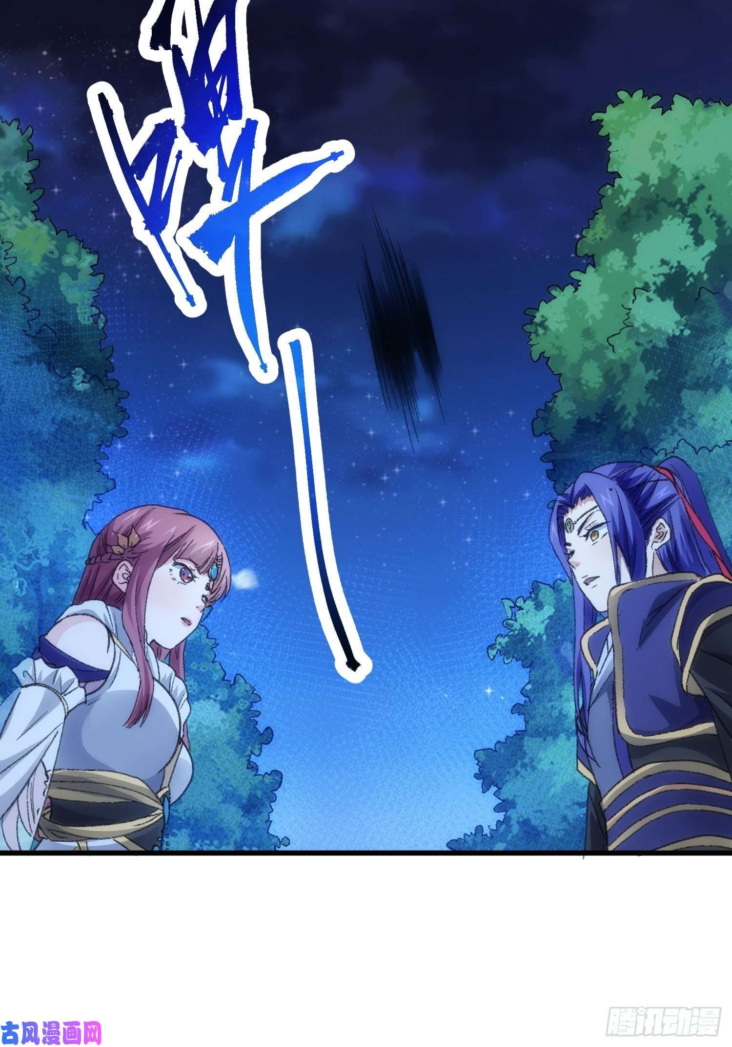 我就是不按套路出牌第5话 最强扮猪吃老虎