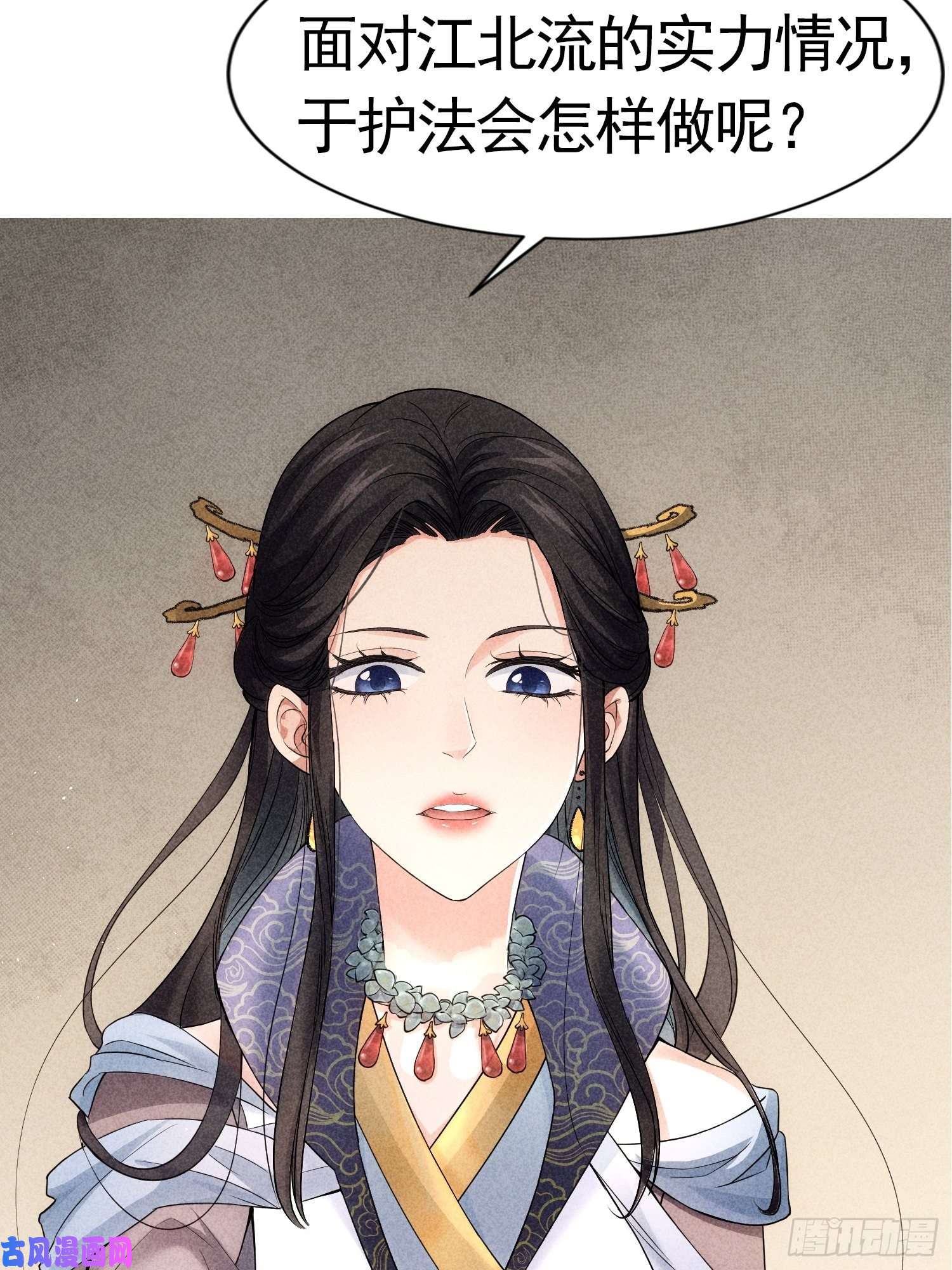 我就是不按套路出牌第5话 最强扮猪吃老虎