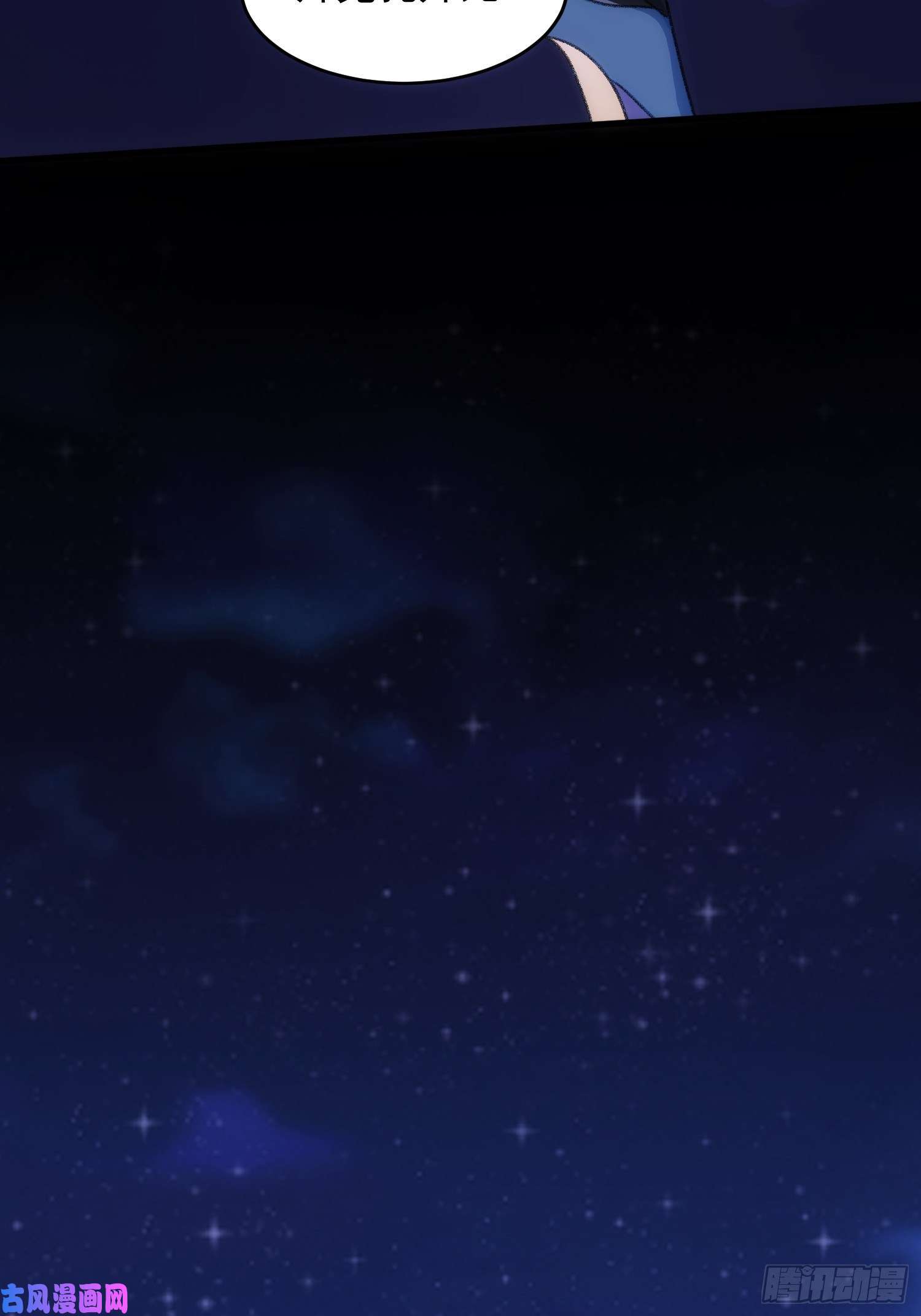 我就是不按套路出牌第5话 最强扮猪吃老虎