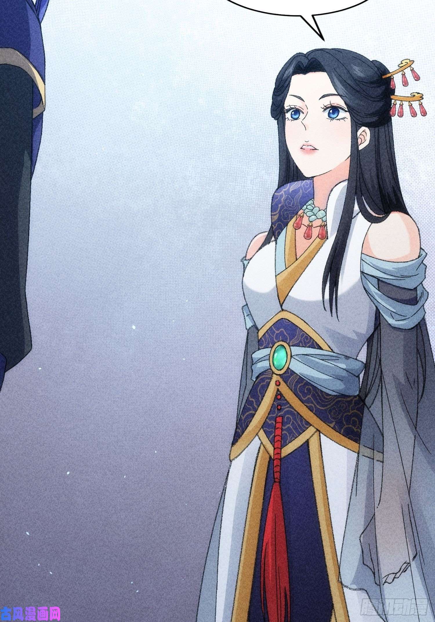我就是不按套路出牌第6话 师妹不可以