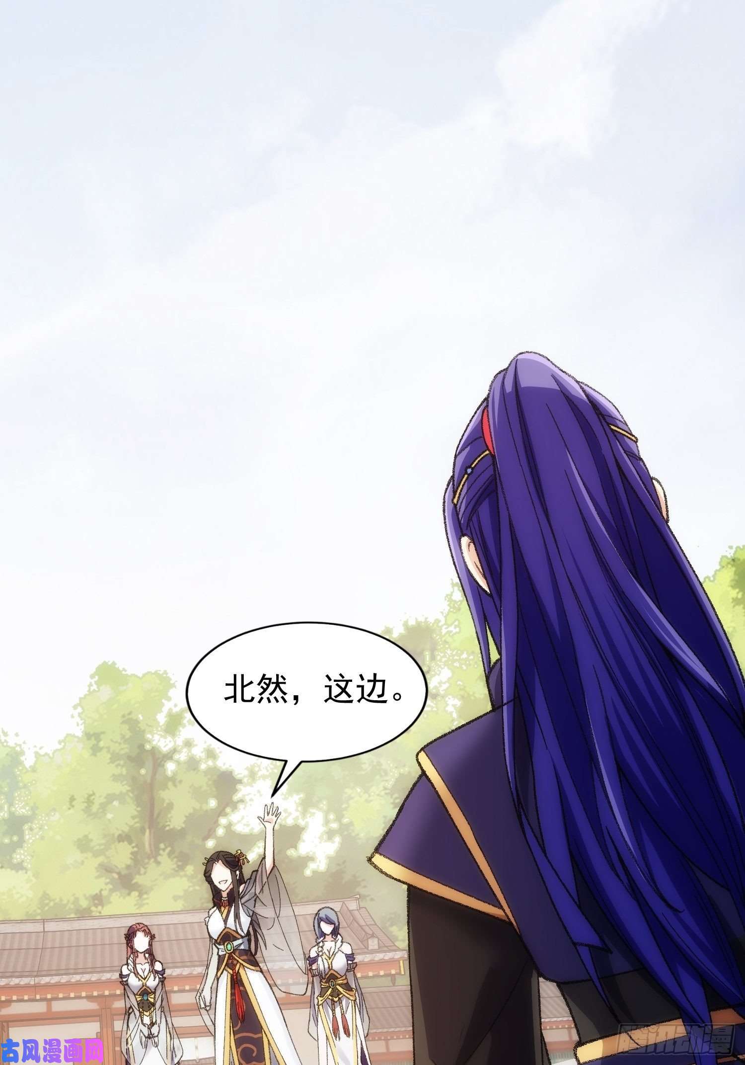 我就是不按套路出牌第6话 师妹不可以