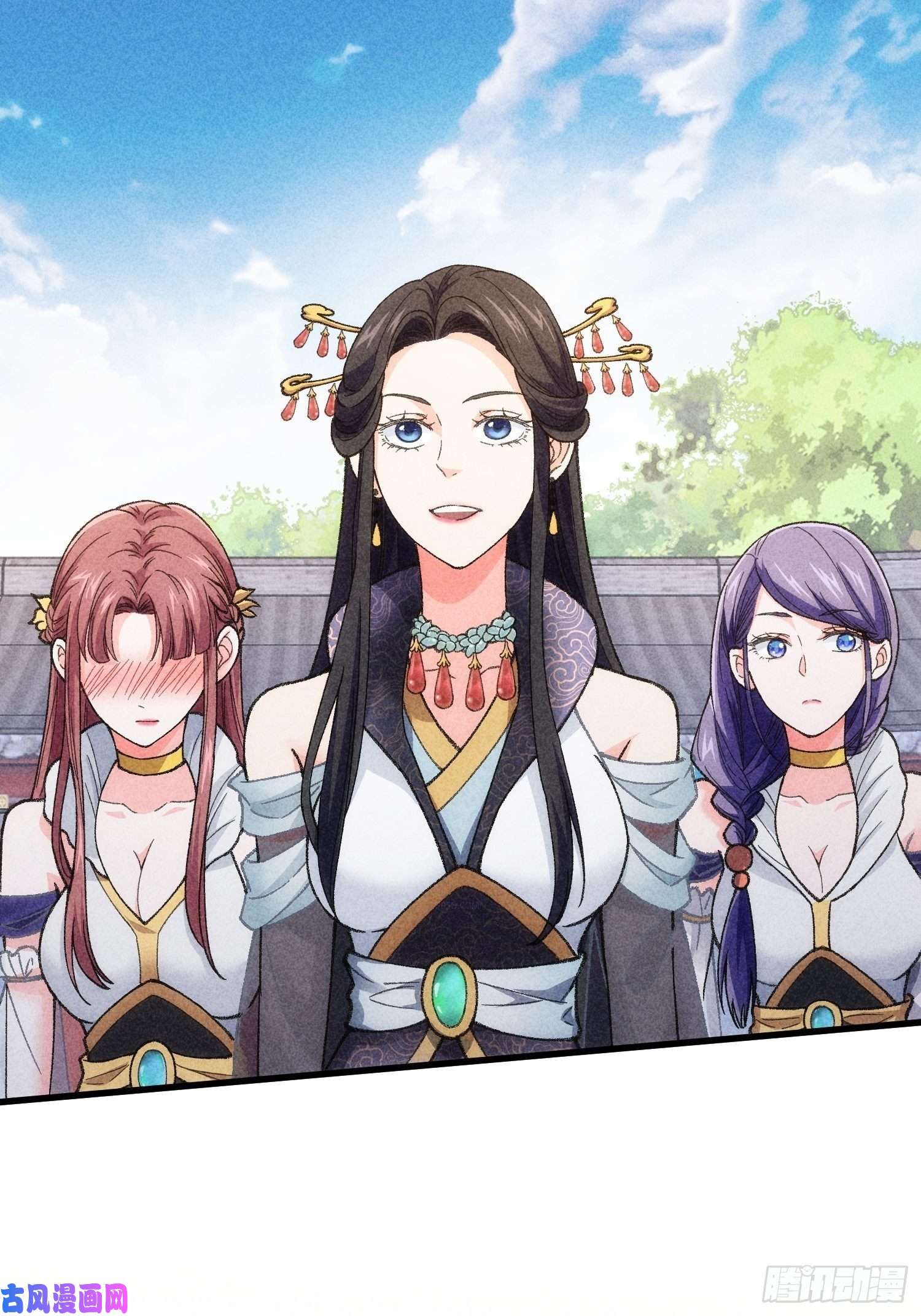 我就是不按套路出牌第6话 师妹不可以