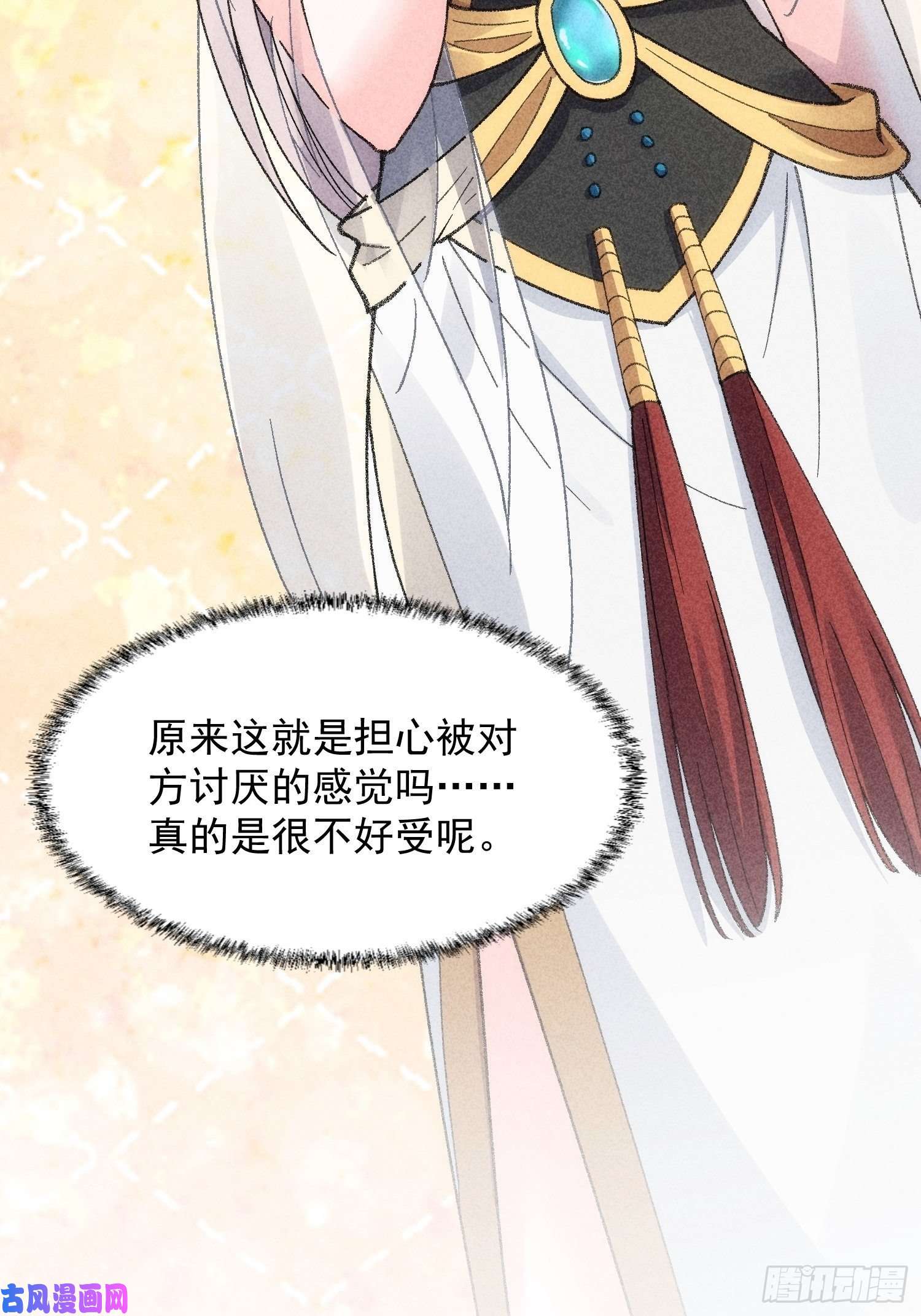 我就是不按套路出牌第6话 师妹不可以