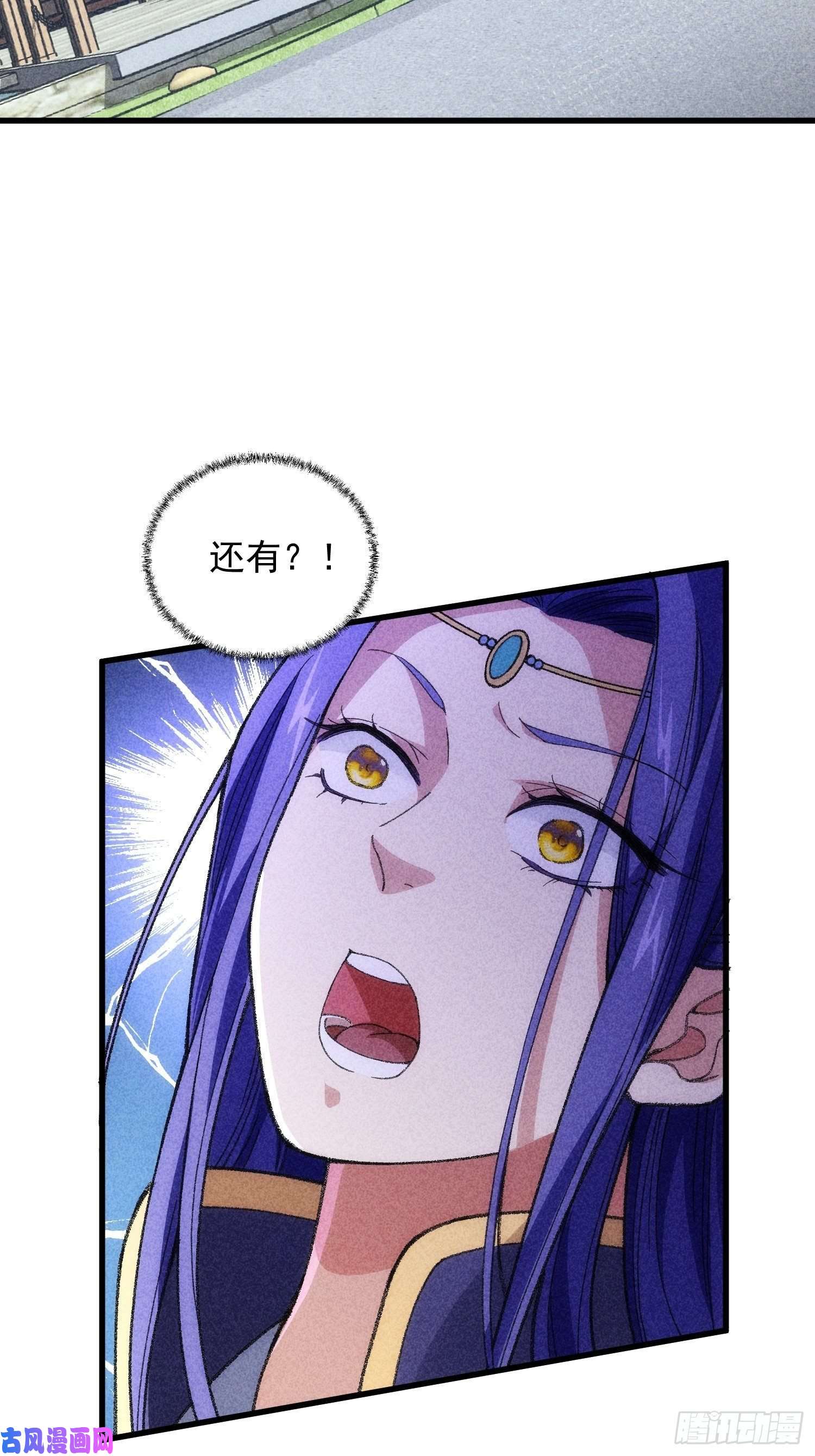 我就是不按套路出牌第6话 师妹不可以