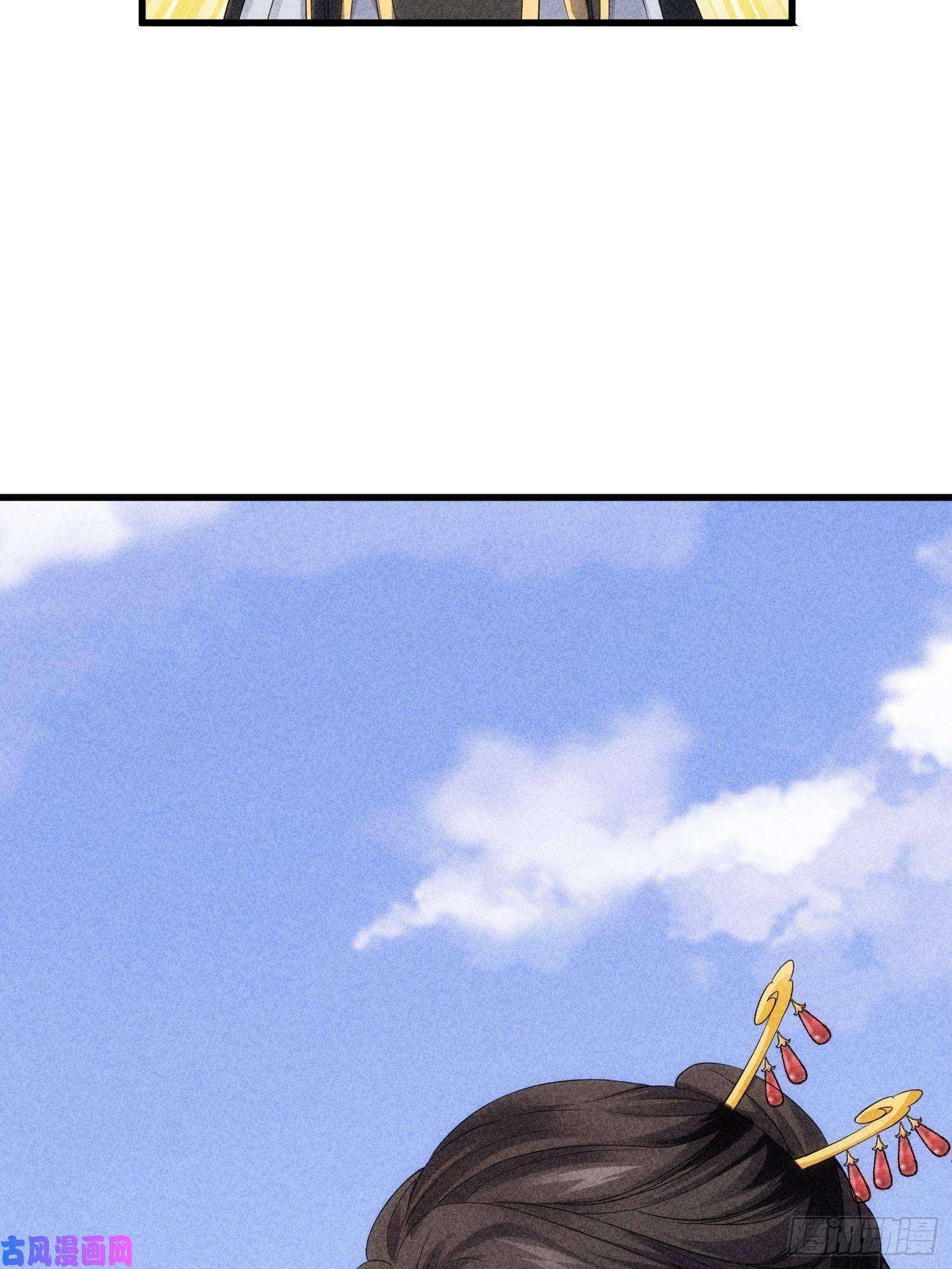 我就是不按套路出牌第6话 师妹不可以