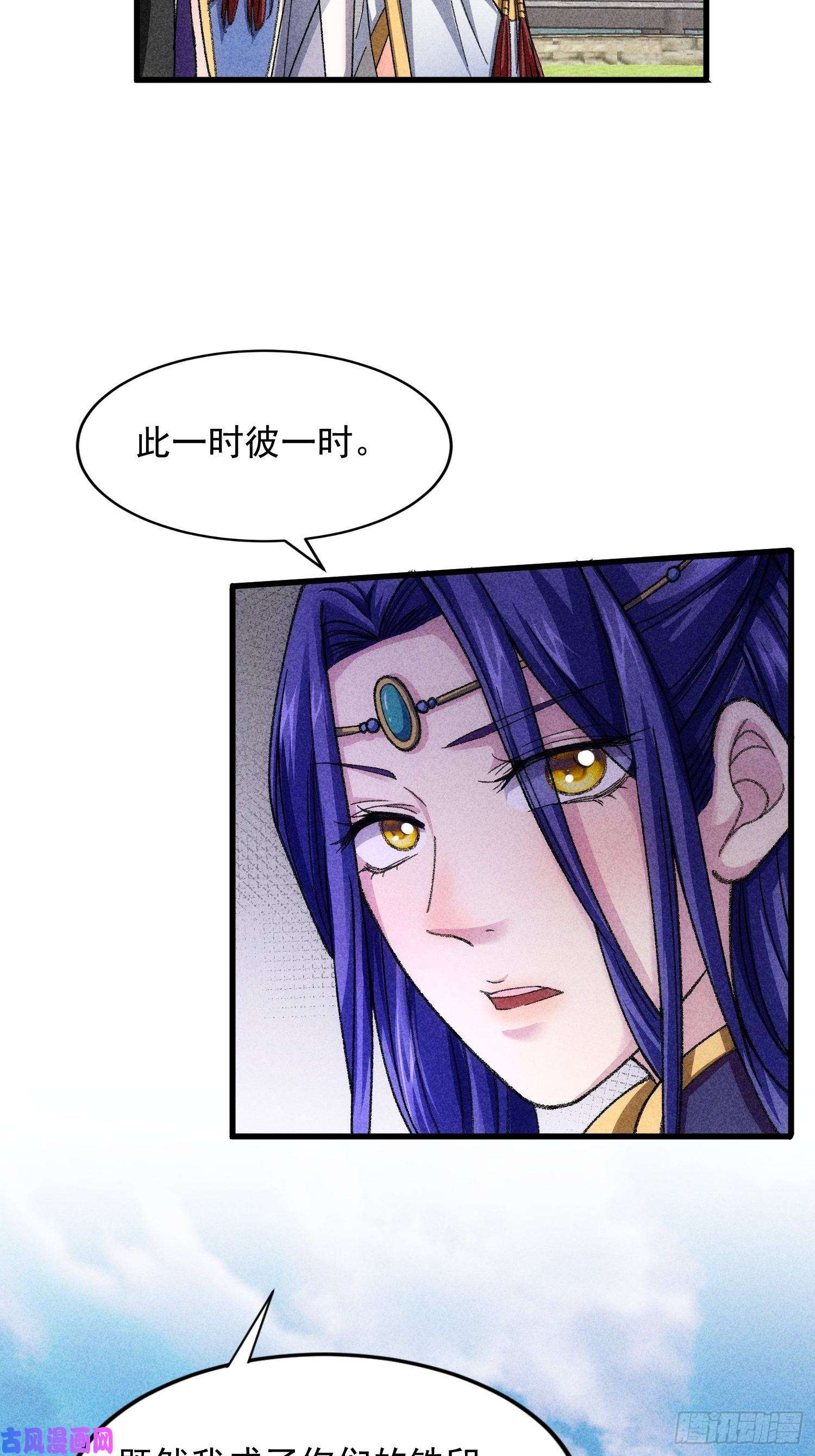 我就是不按套路出牌第7话 天生丽质难自弃
