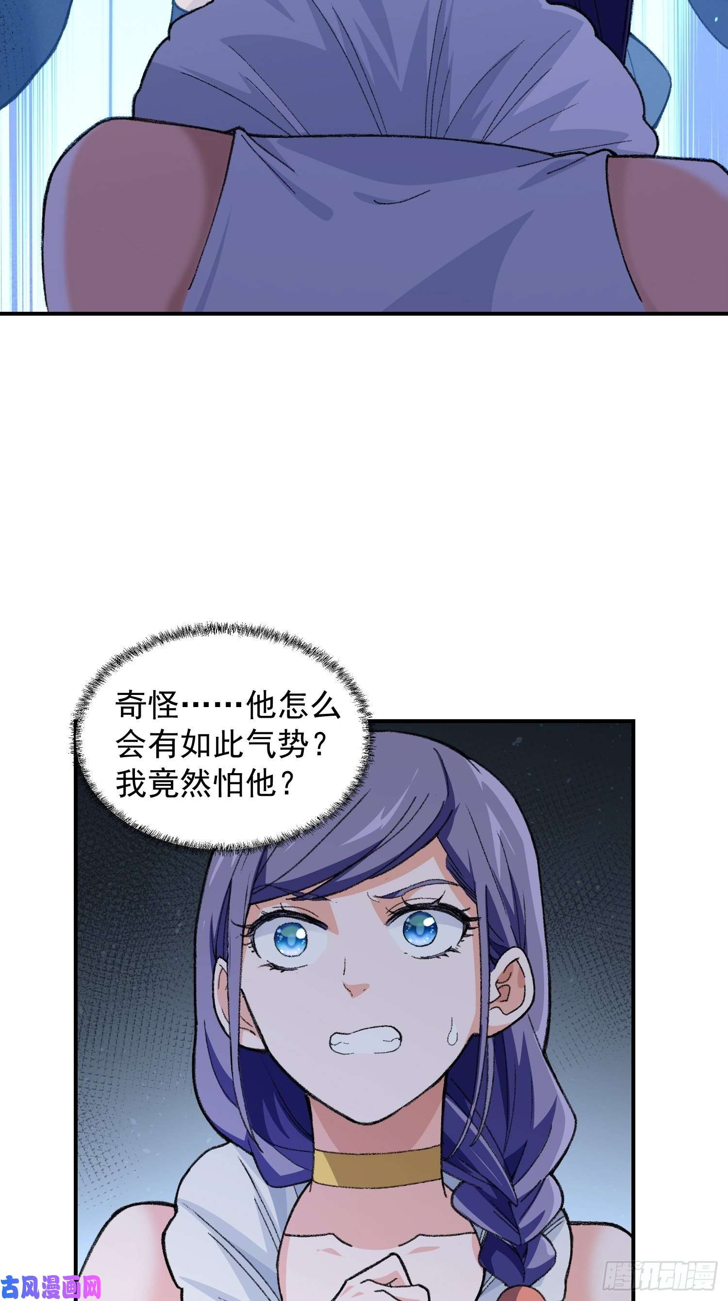 我就是不按套路出牌第7话 天生丽质难自弃
