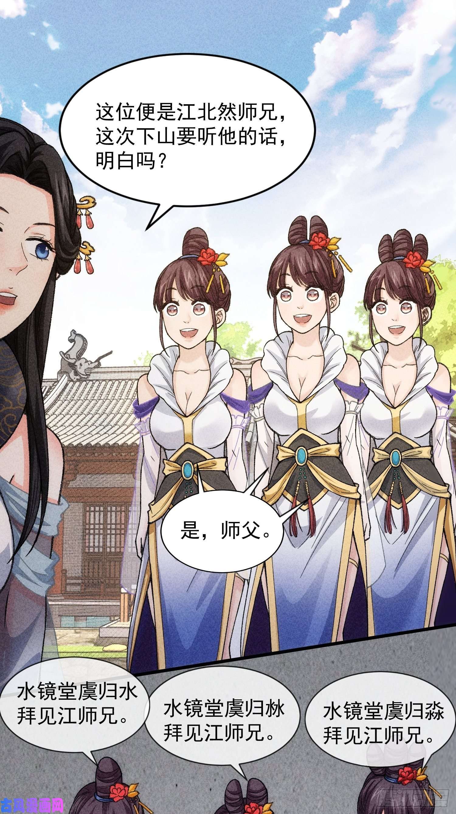 我就是不按套路出牌第7话 天生丽质难自弃