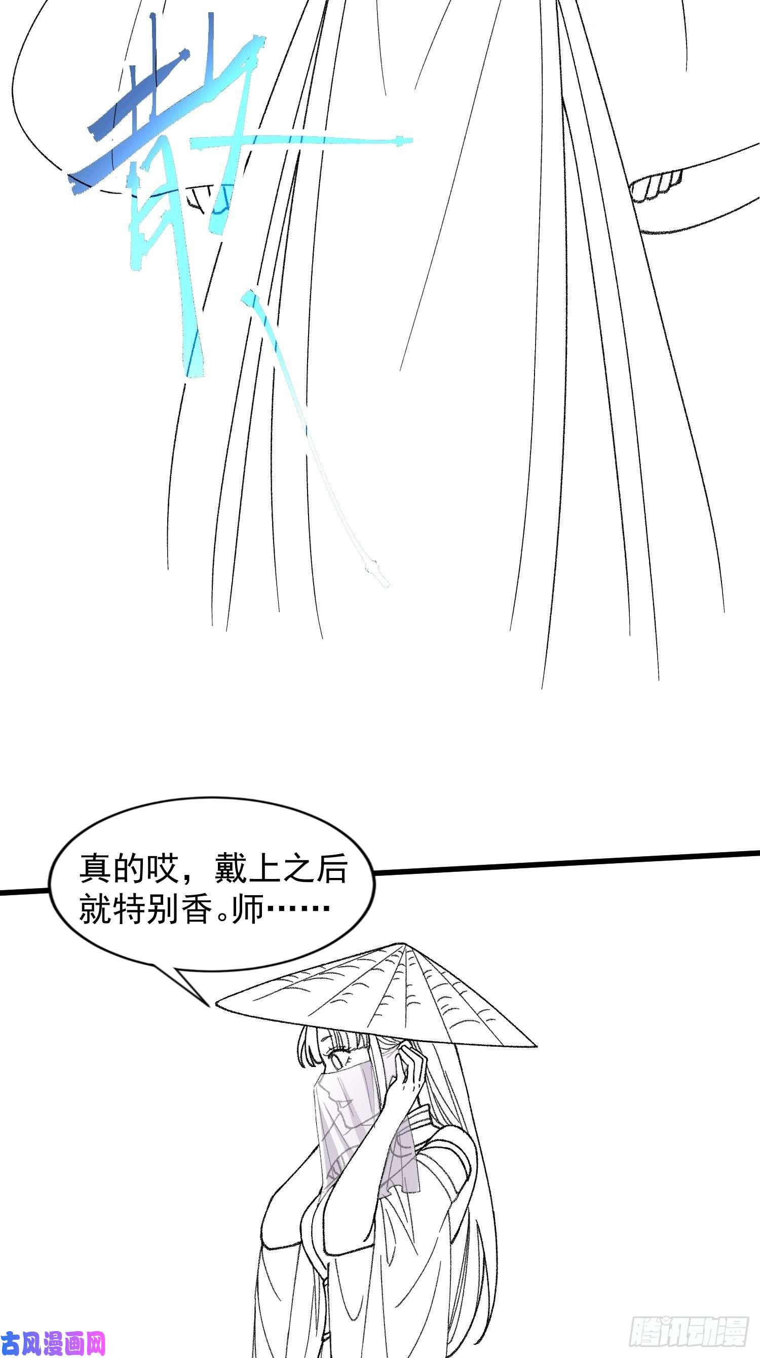 我就是不按套路出牌第7话 天生丽质难自弃