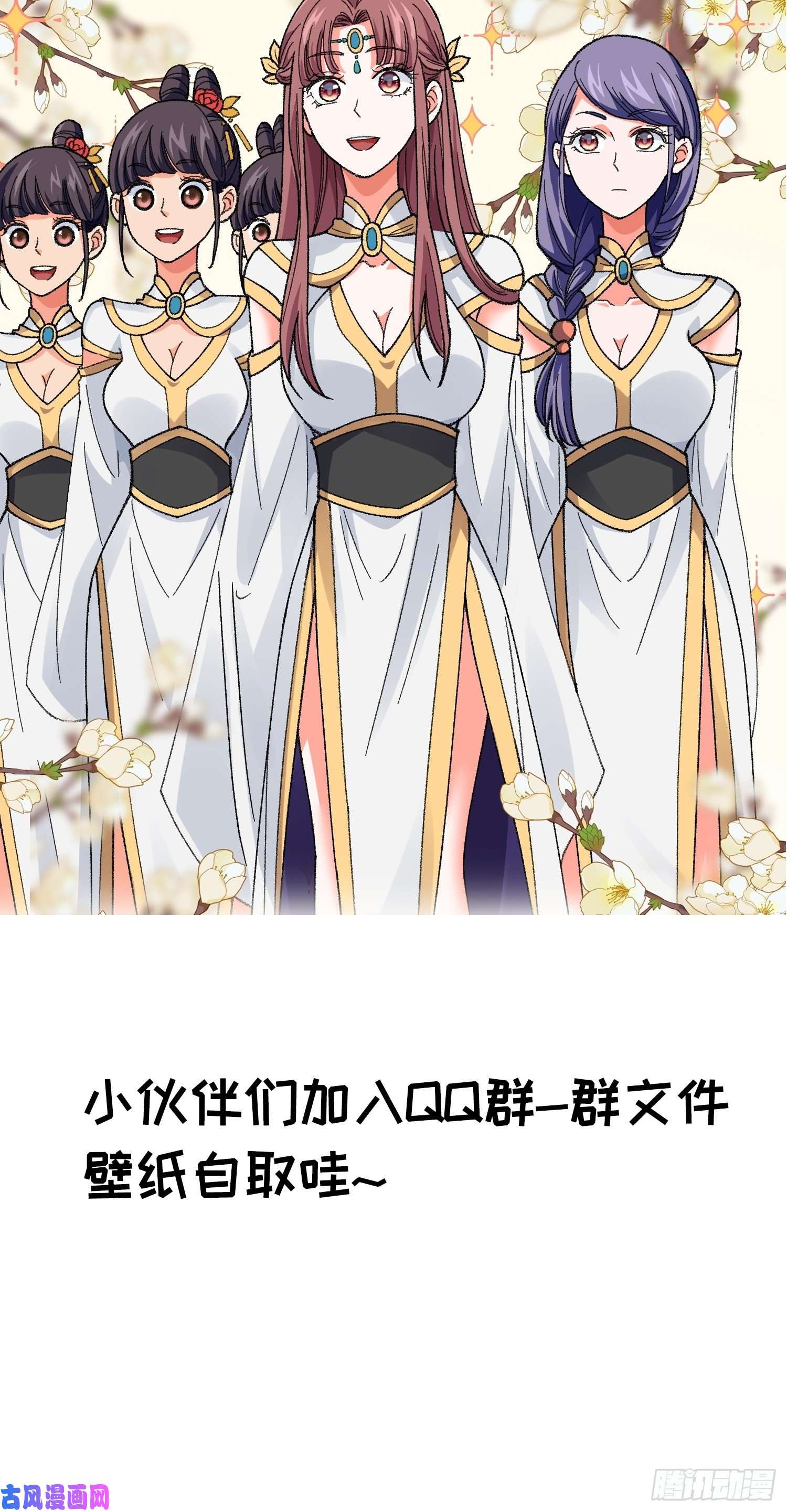 我就是不按套路出牌第7话 天生丽质难自弃