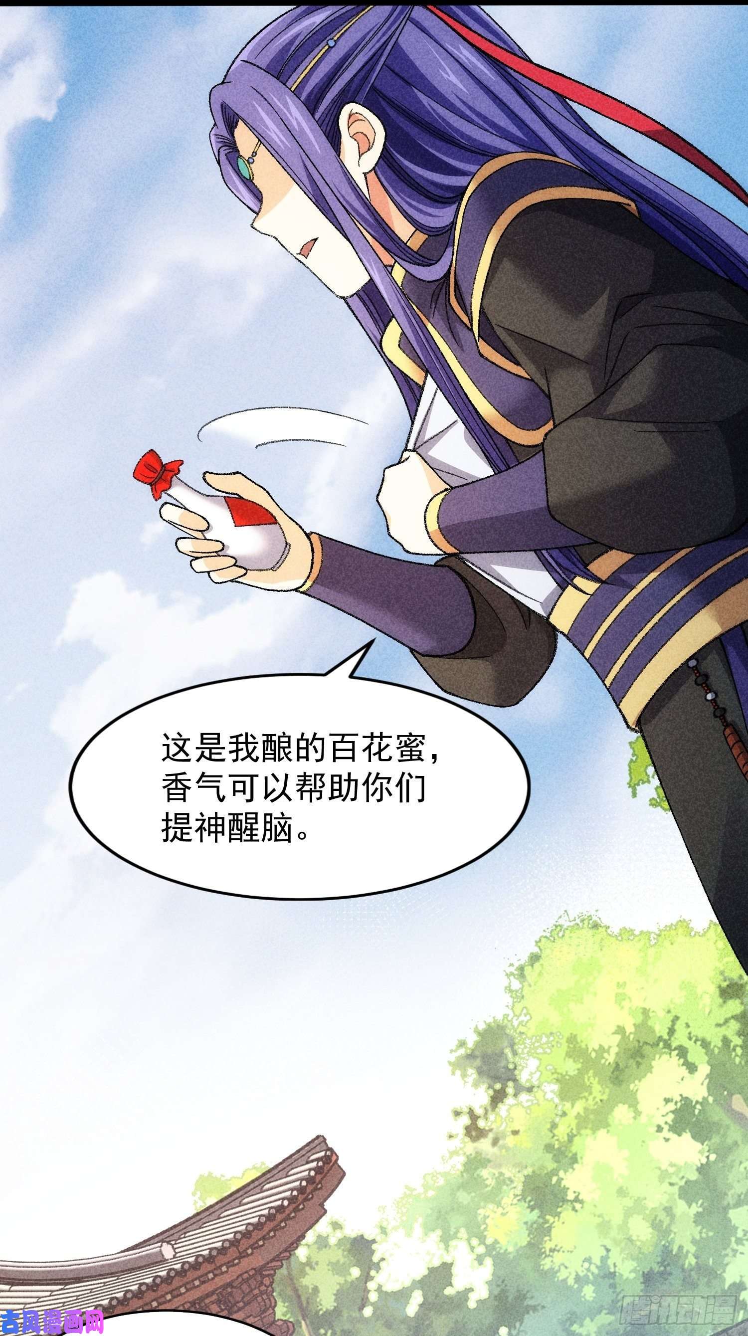 我就是不按套路出牌第8话 初次下山任务