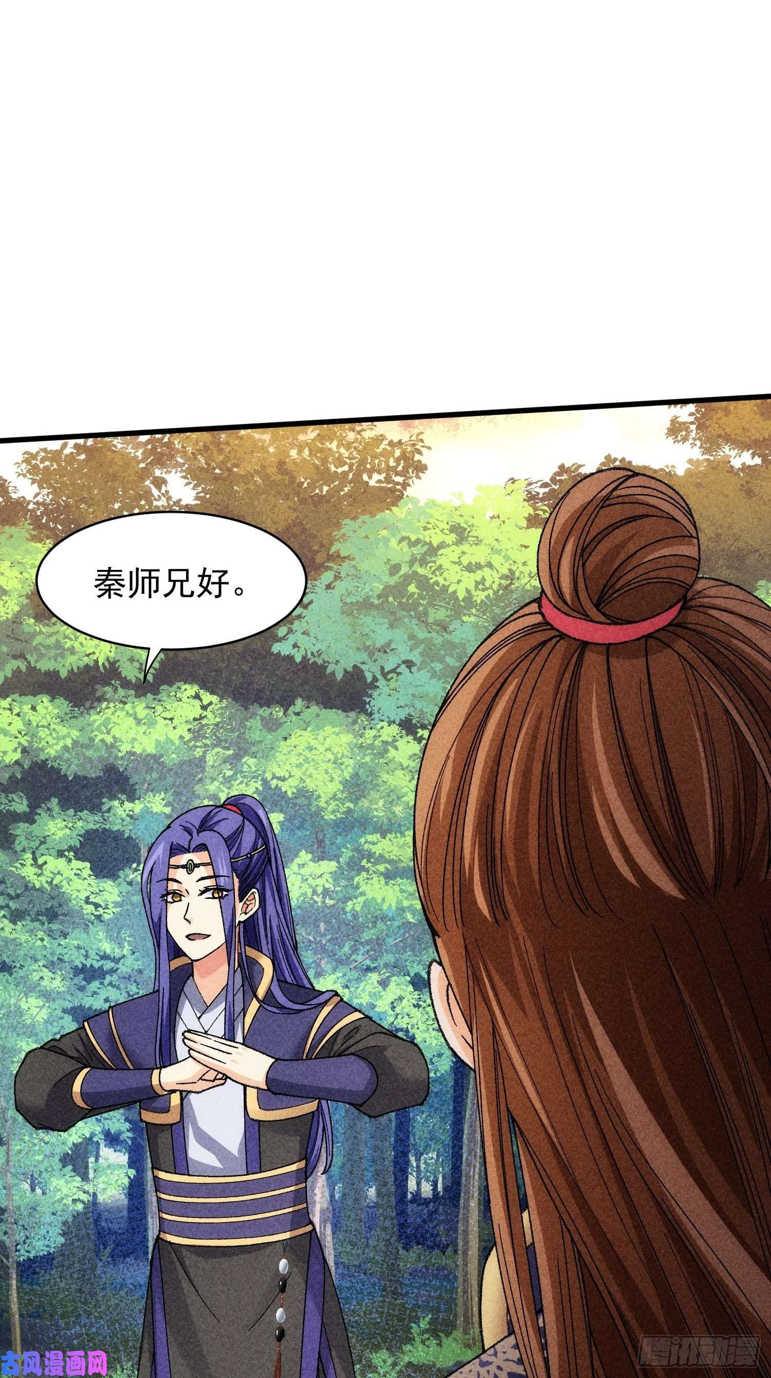 我就是不按套路出牌第8话 初次下山任务