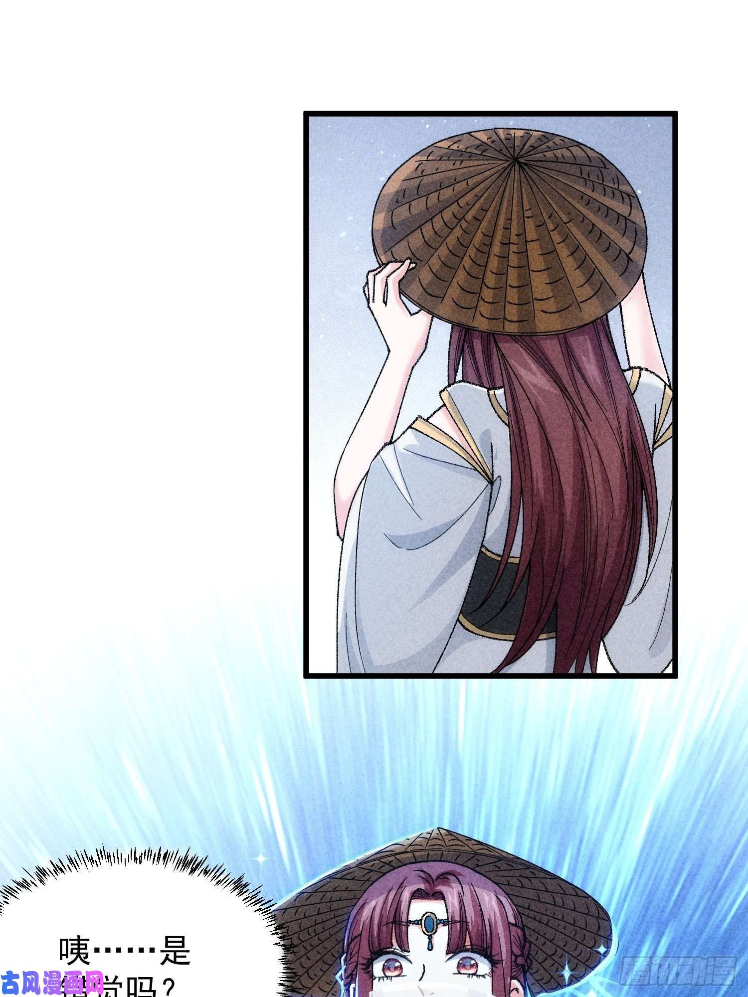 我就是不按套路出牌第8话 初次下山任务