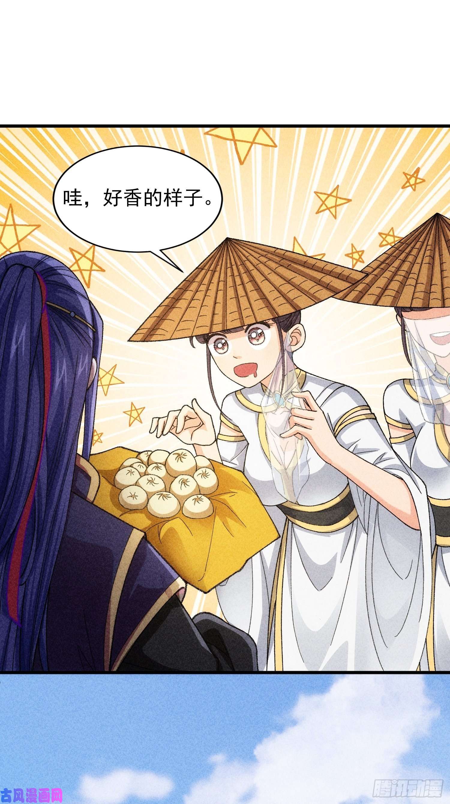 我就是不按套路出牌第9话 路见不平赶紧走