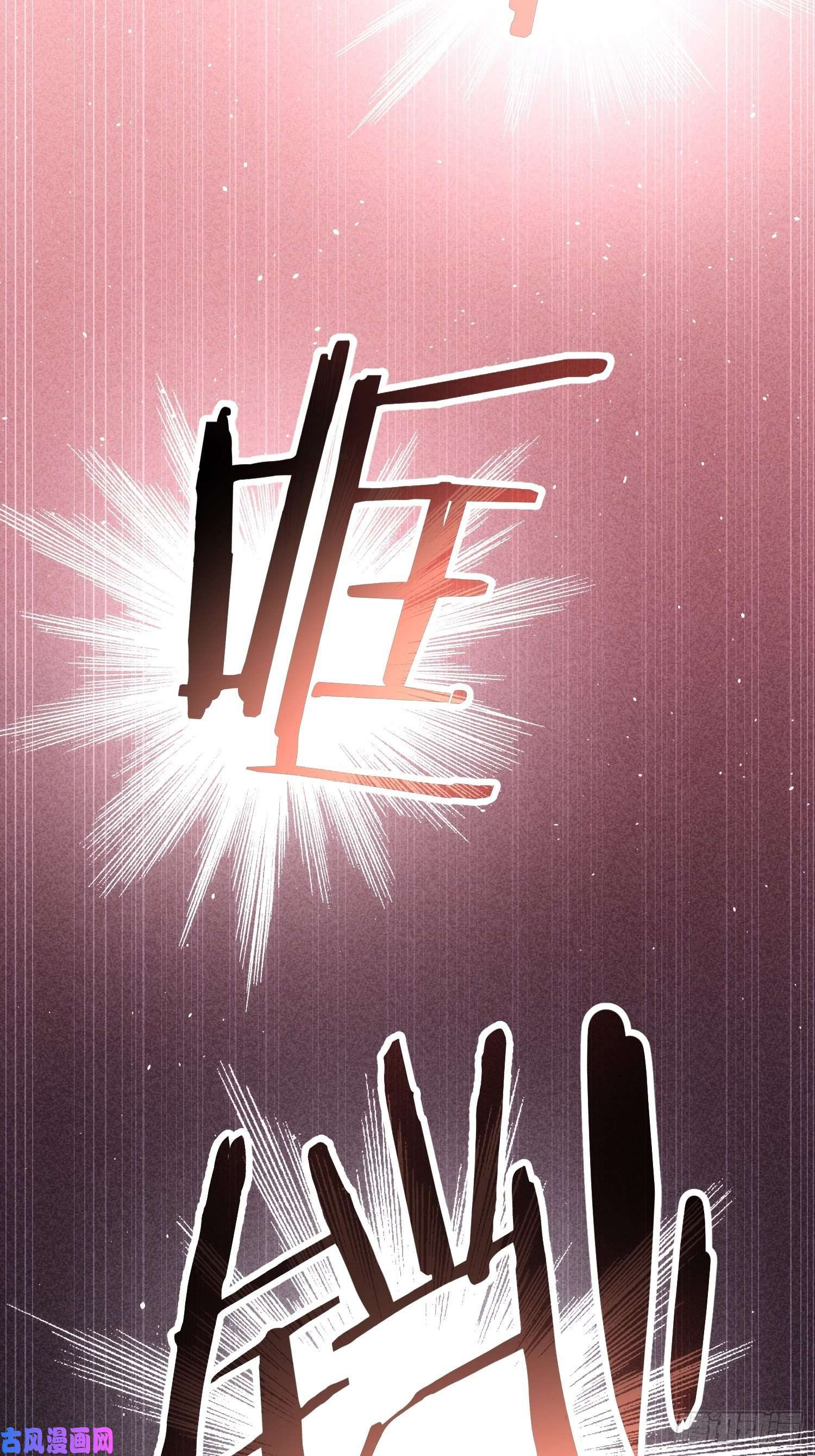 我就是不按套路出牌第9话 路见不平赶紧走
