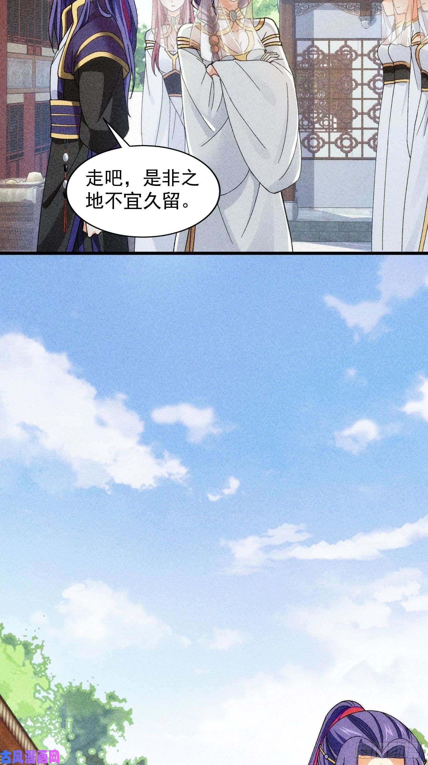 我就是不按套路出牌第9话 路见不平赶紧走