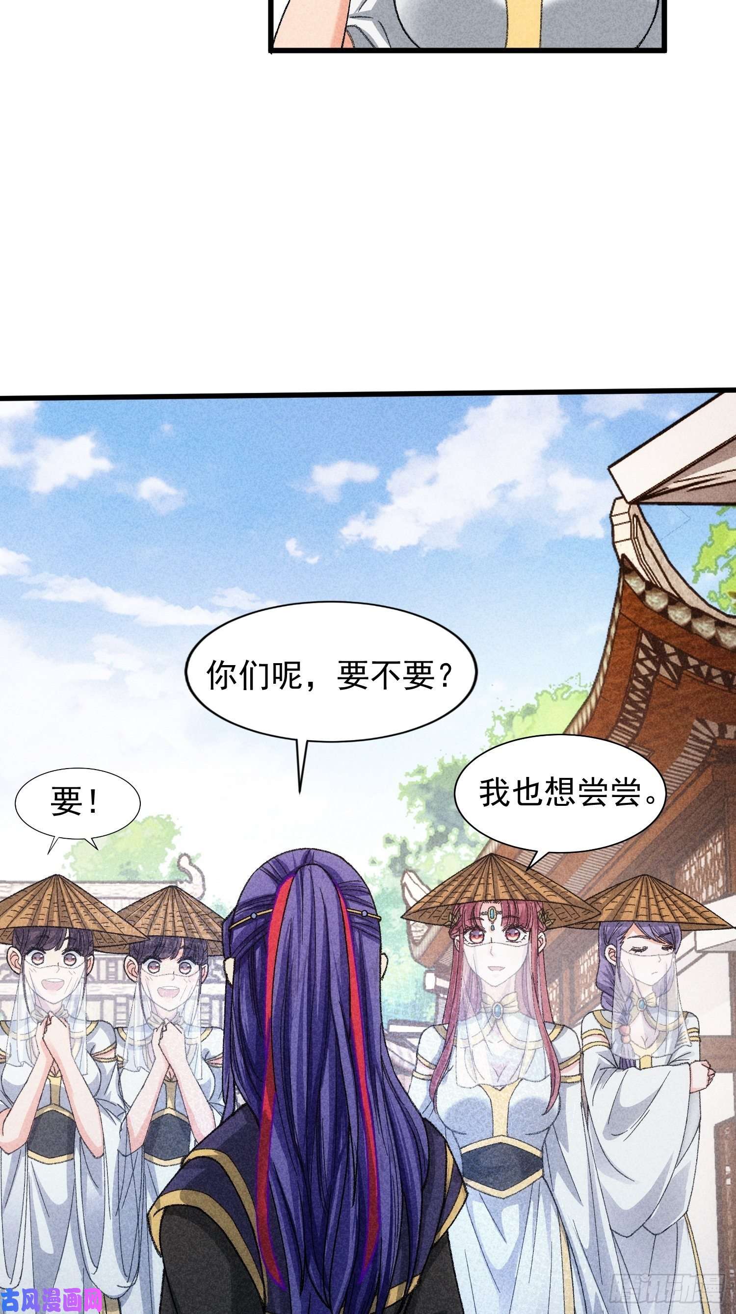 我就是不按套路出牌第9话 路见不平赶紧走