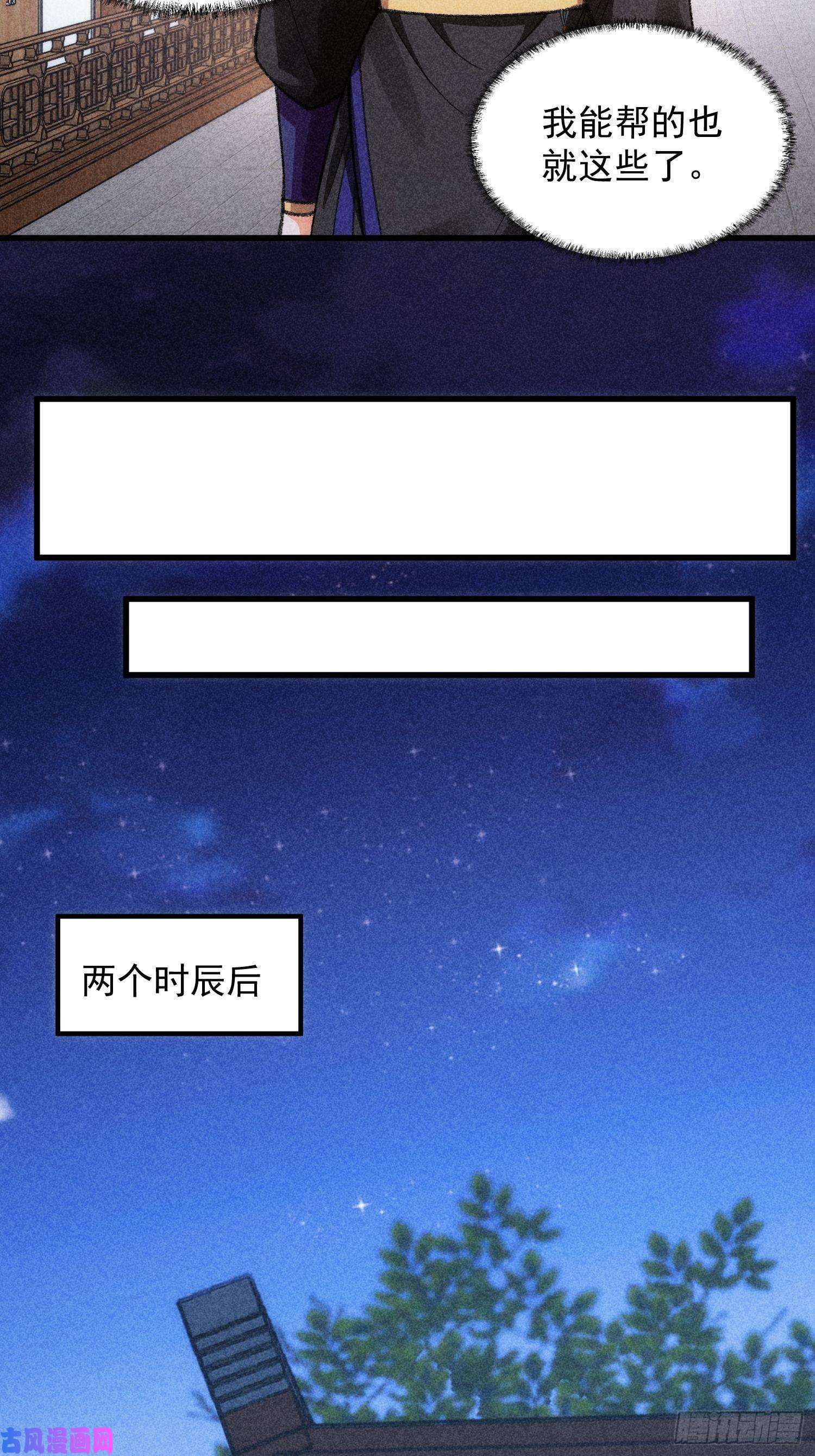 我就是不按套路出牌第11话 社会的毒打