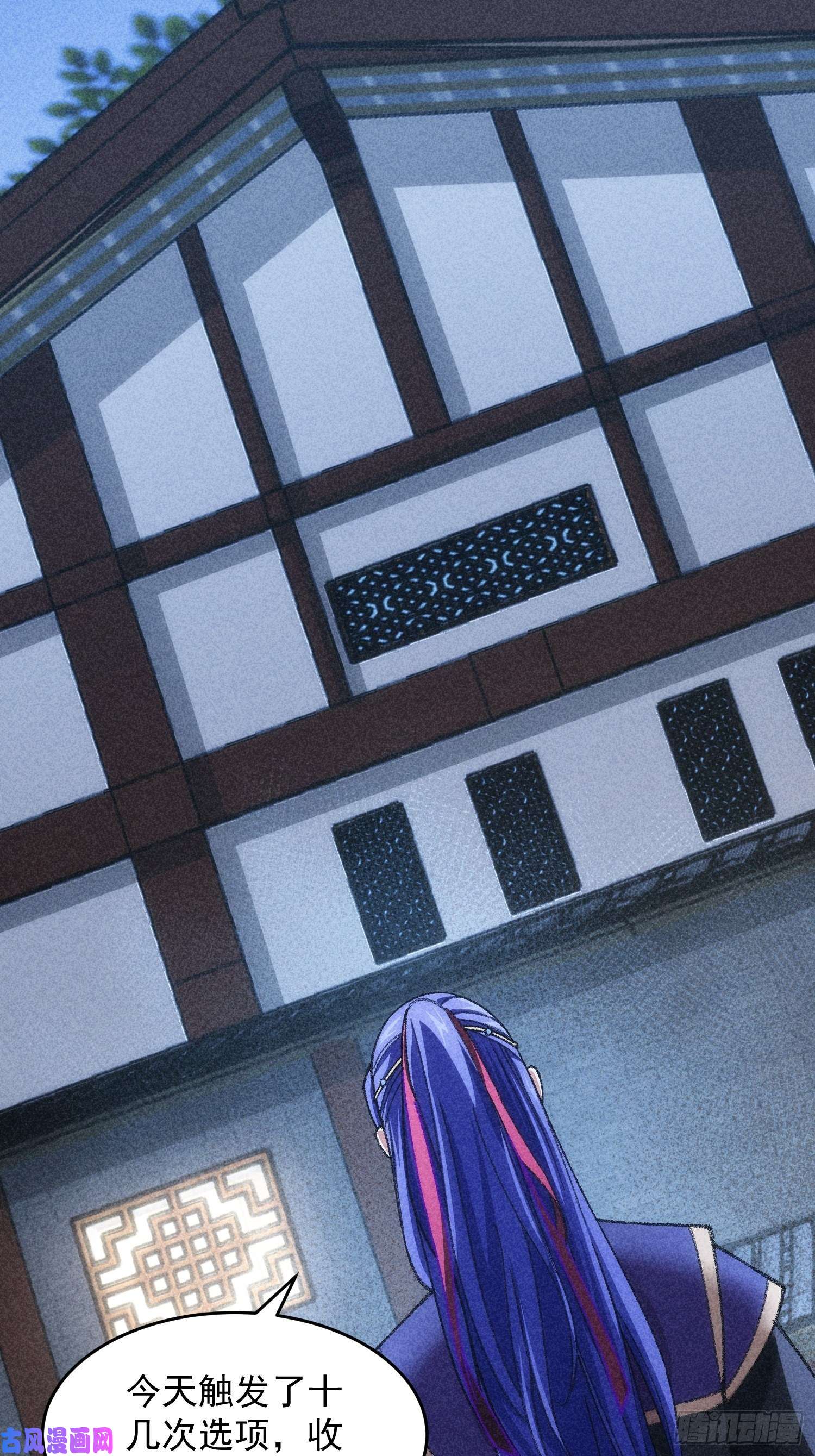 我就是不按套路出牌第11话 社会的毒打