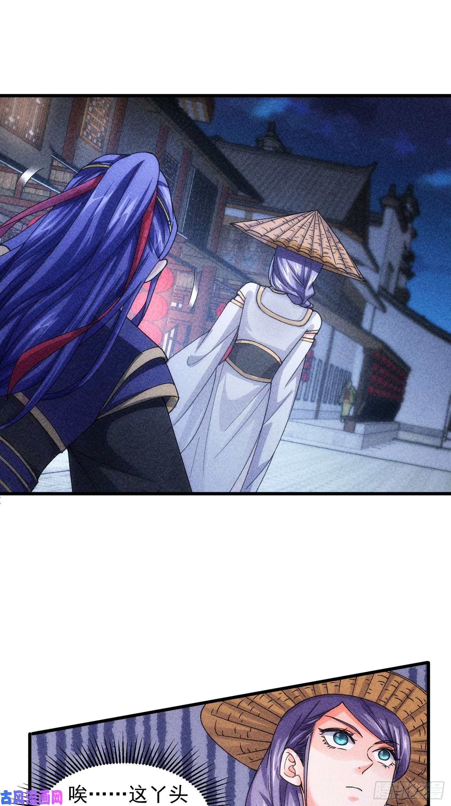 我就是不按套路出牌第11话 社会的毒打