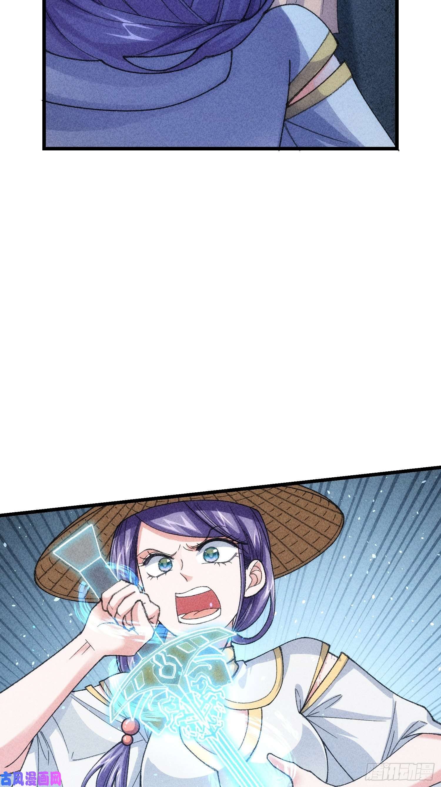 我就是不按套路出牌第11话 社会的毒打