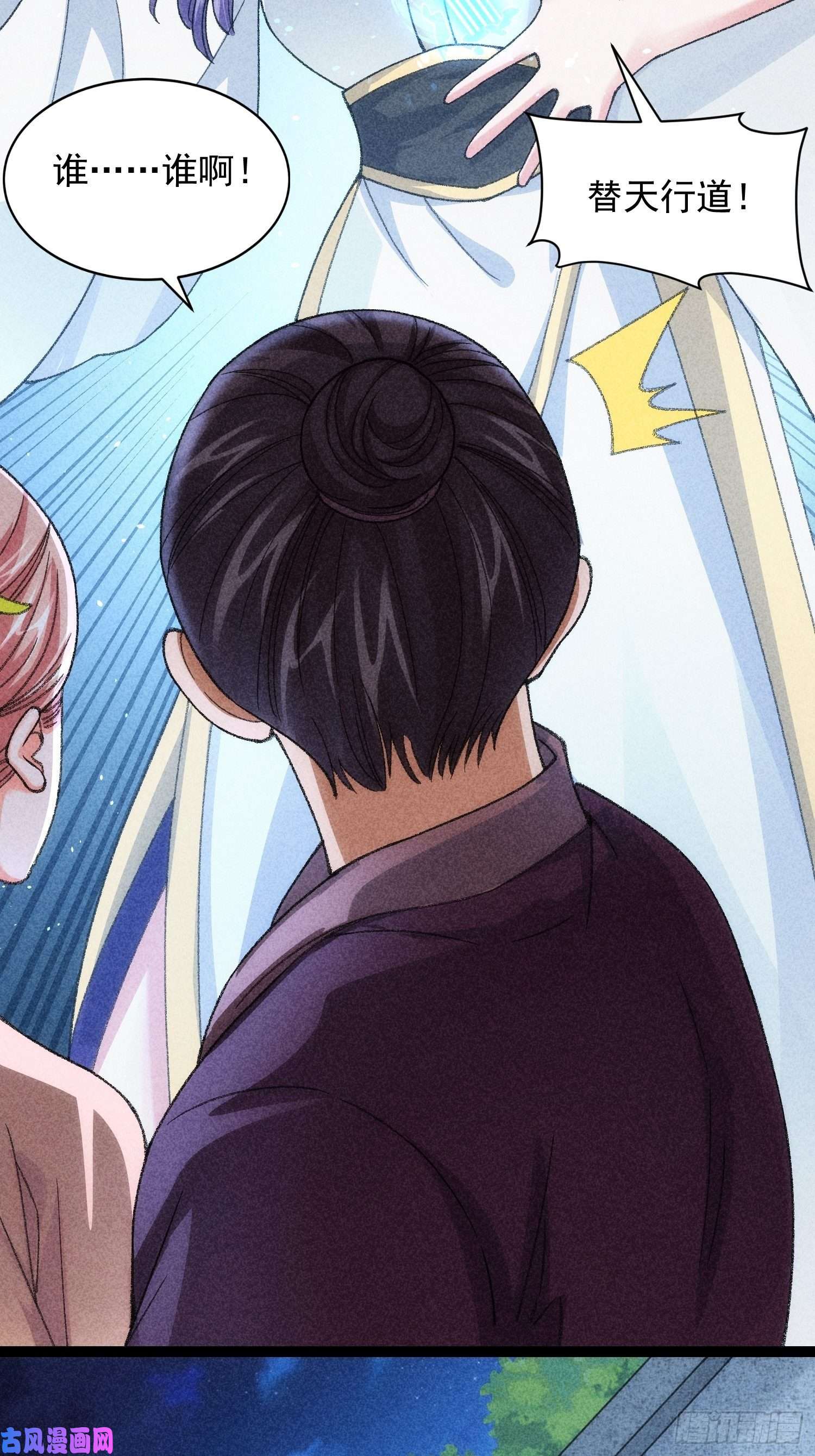 我就是不按套路出牌第11话 社会的毒打