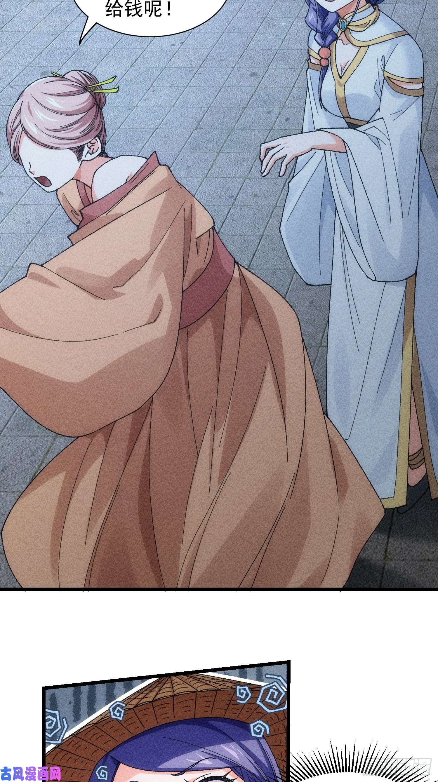 我就是不按套路出牌第11话 社会的毒打