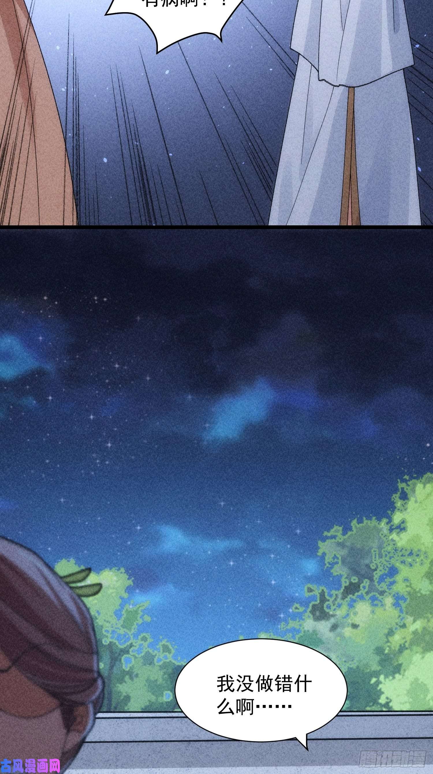 我就是不按套路出牌第11话 社会的毒打