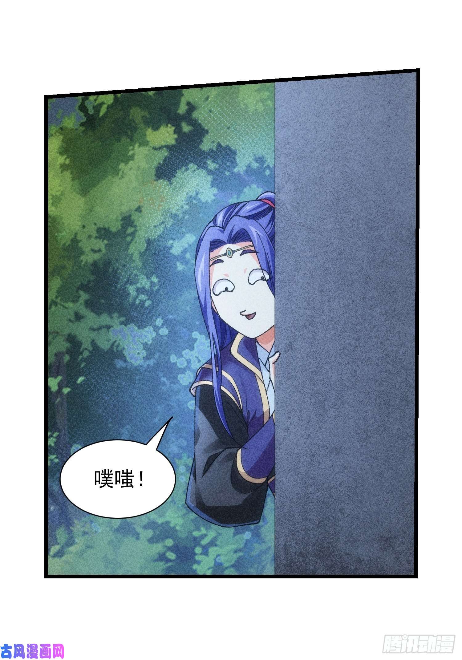 我就是不按套路出牌第11话 社会的毒打