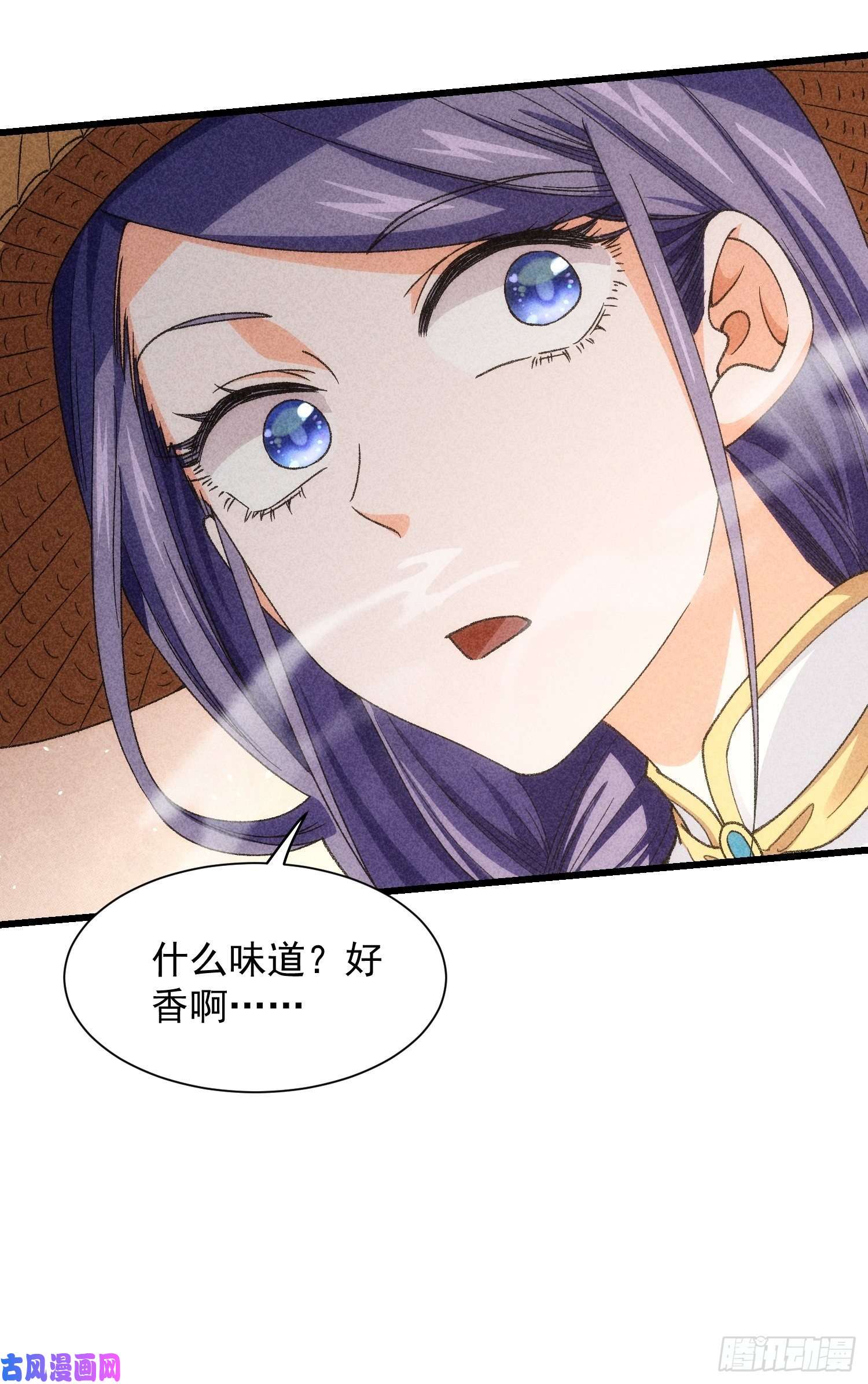 我就是不按套路出牌第11话 社会的毒打