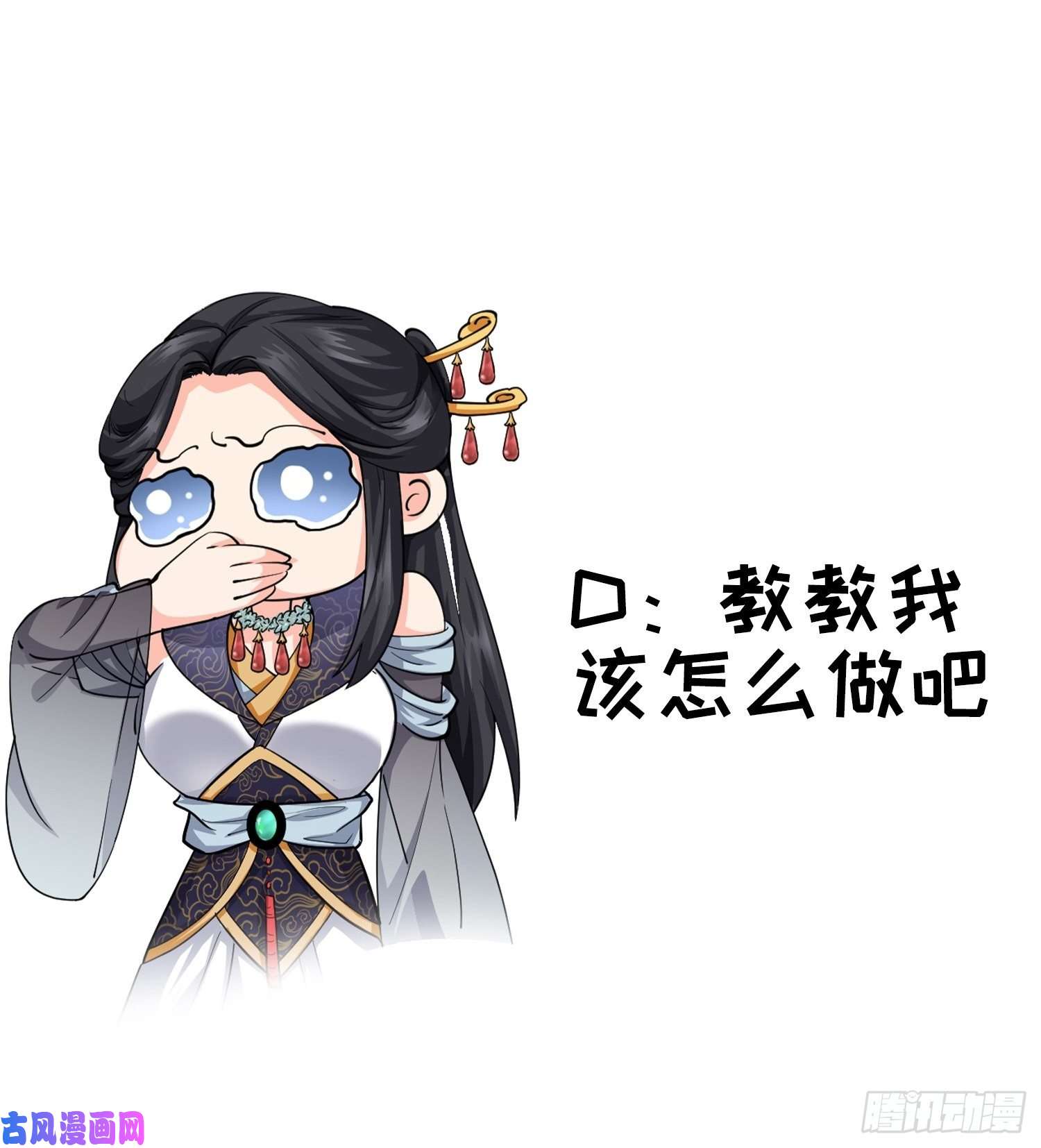 我就是不按套路出牌第11话 社会的毒打