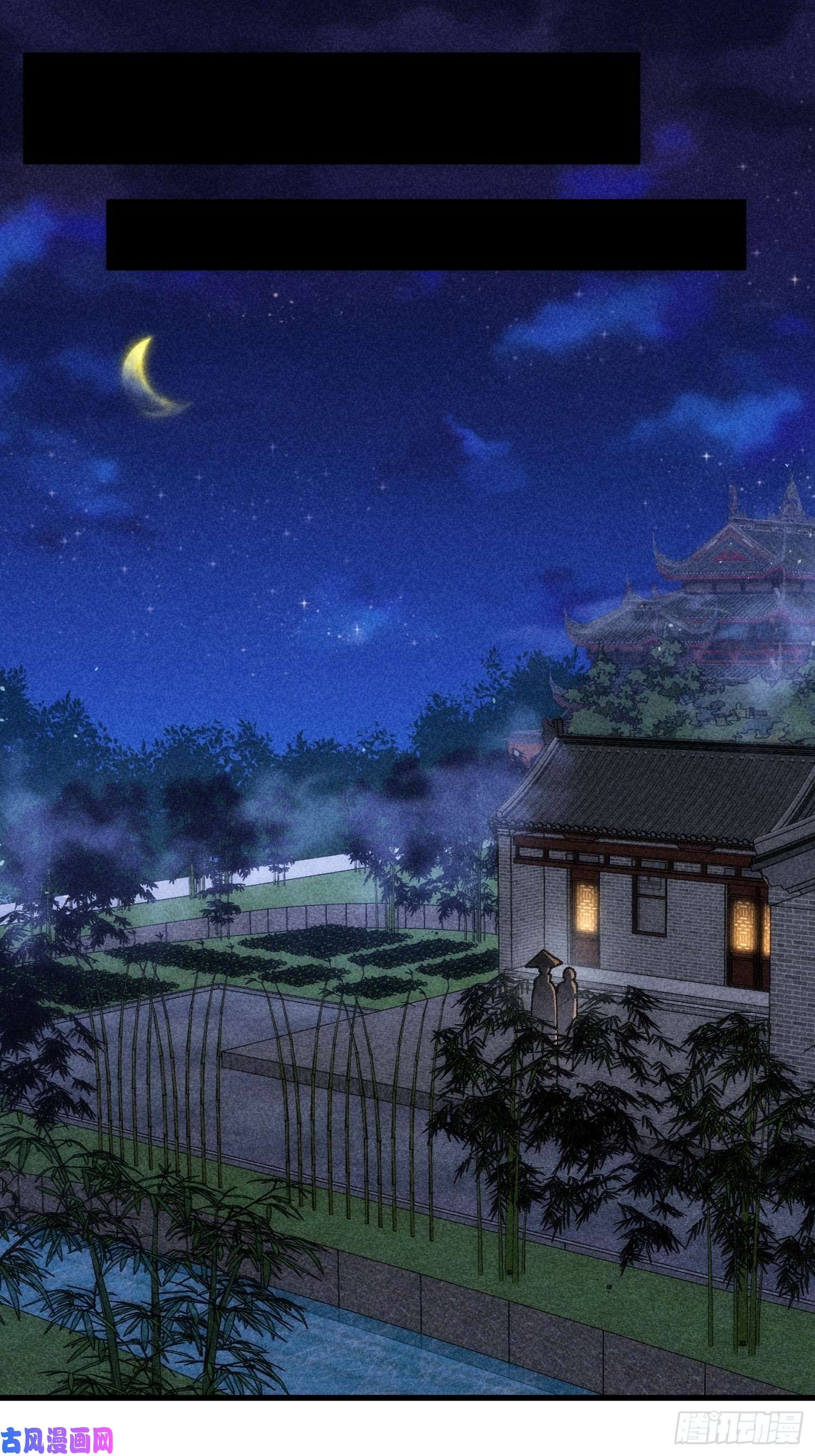 我就是不按套路出牌第12话 骗子的套路