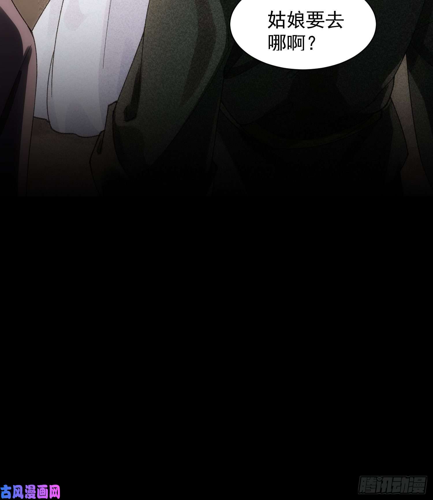 我就是不按套路出牌第12话 骗子的套路