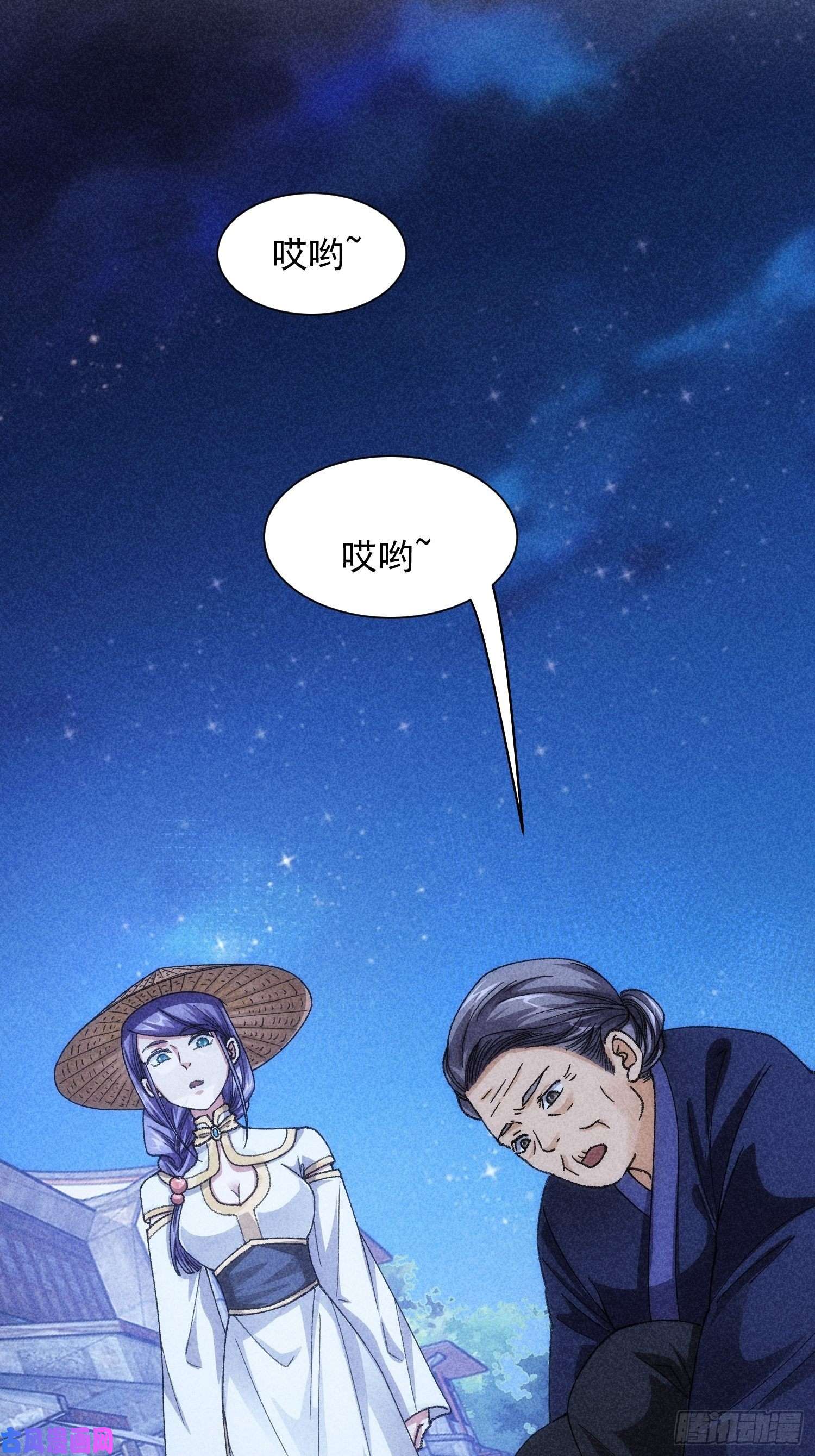 我就是不按套路出牌第12话 骗子的套路