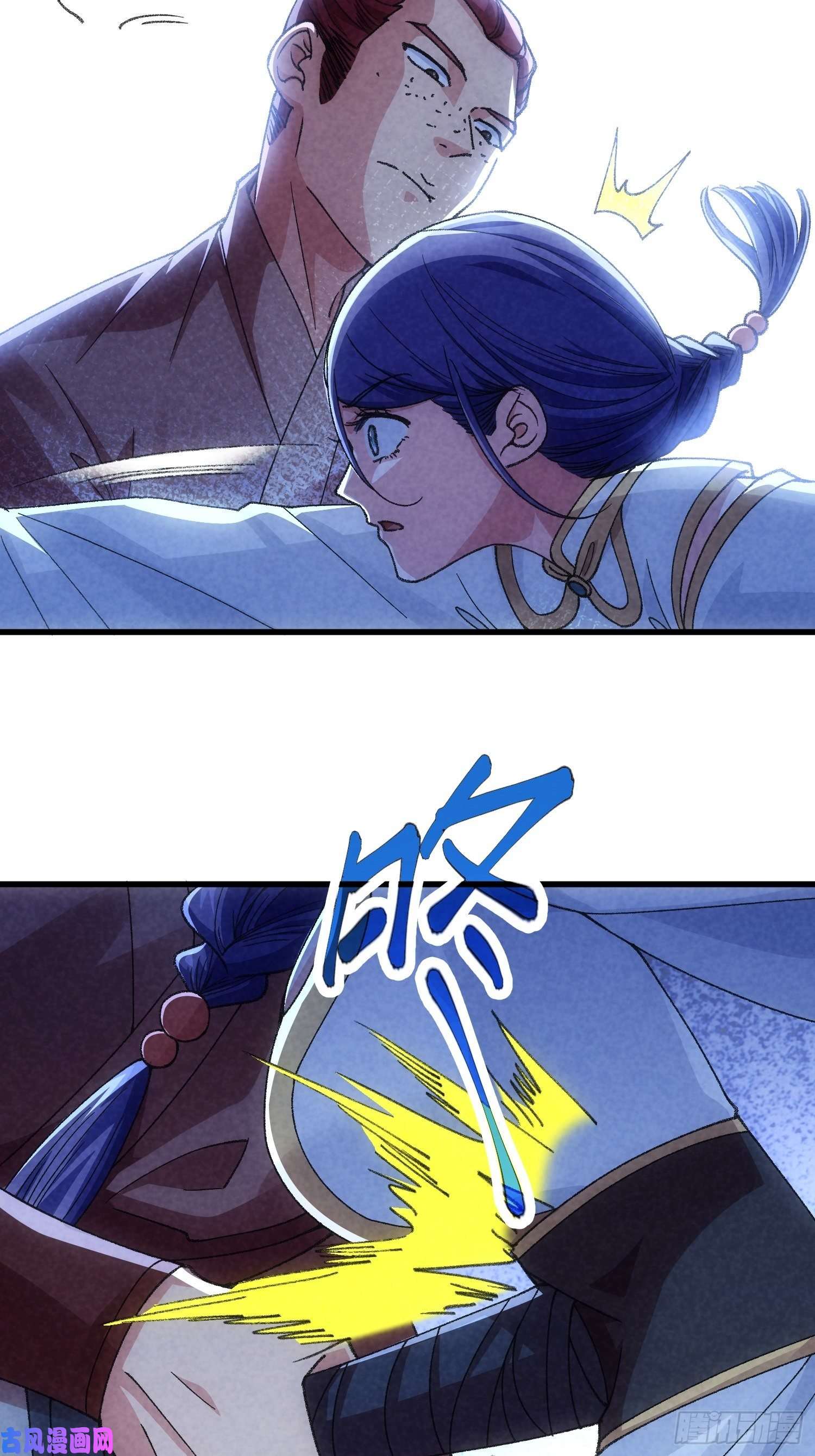 我就是不按套路出牌第13话 何方高人