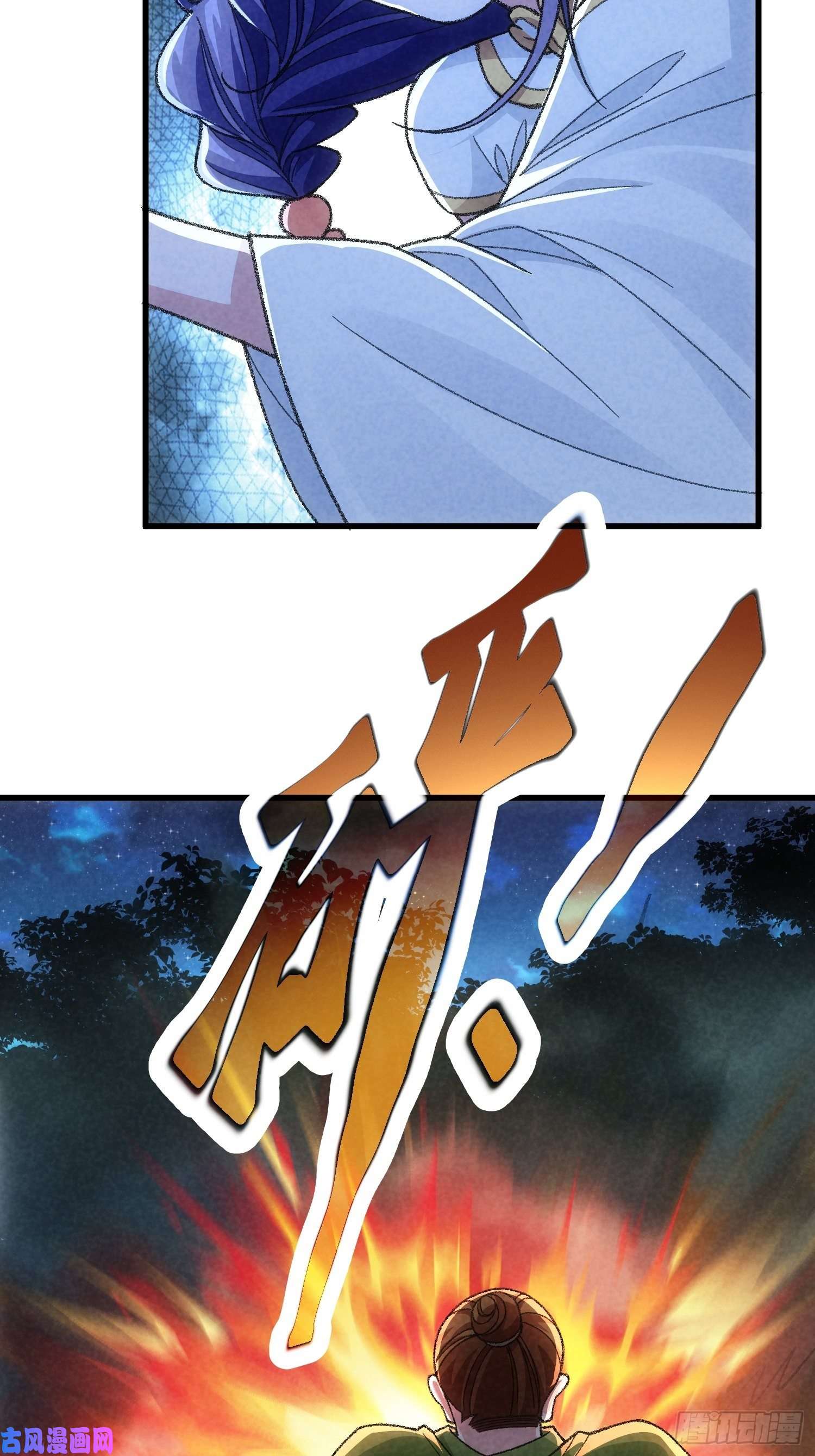 我就是不按套路出牌第13话 何方高人