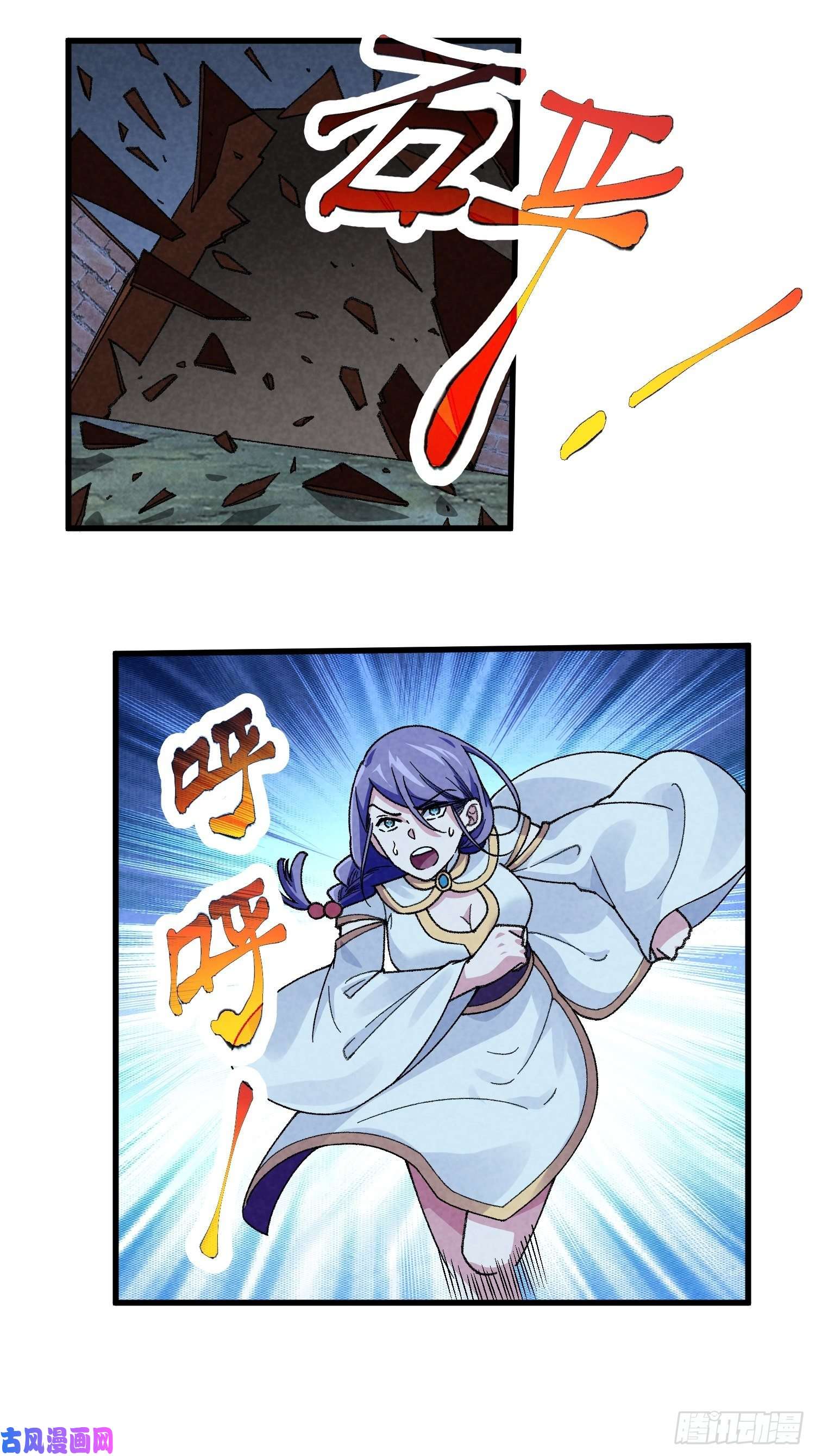 我就是不按套路出牌第13话 何方高人