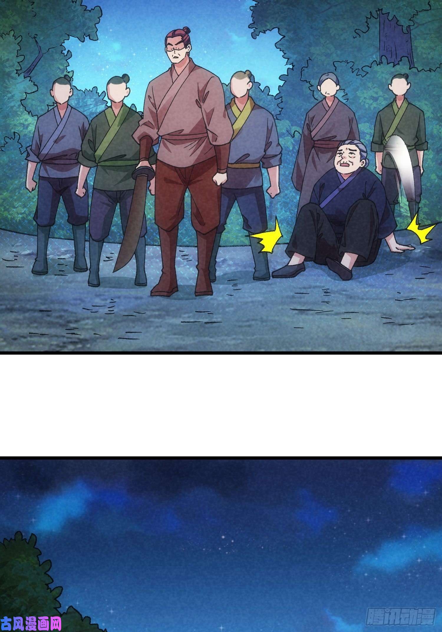 我就是不按套路出牌第13话 何方高人
